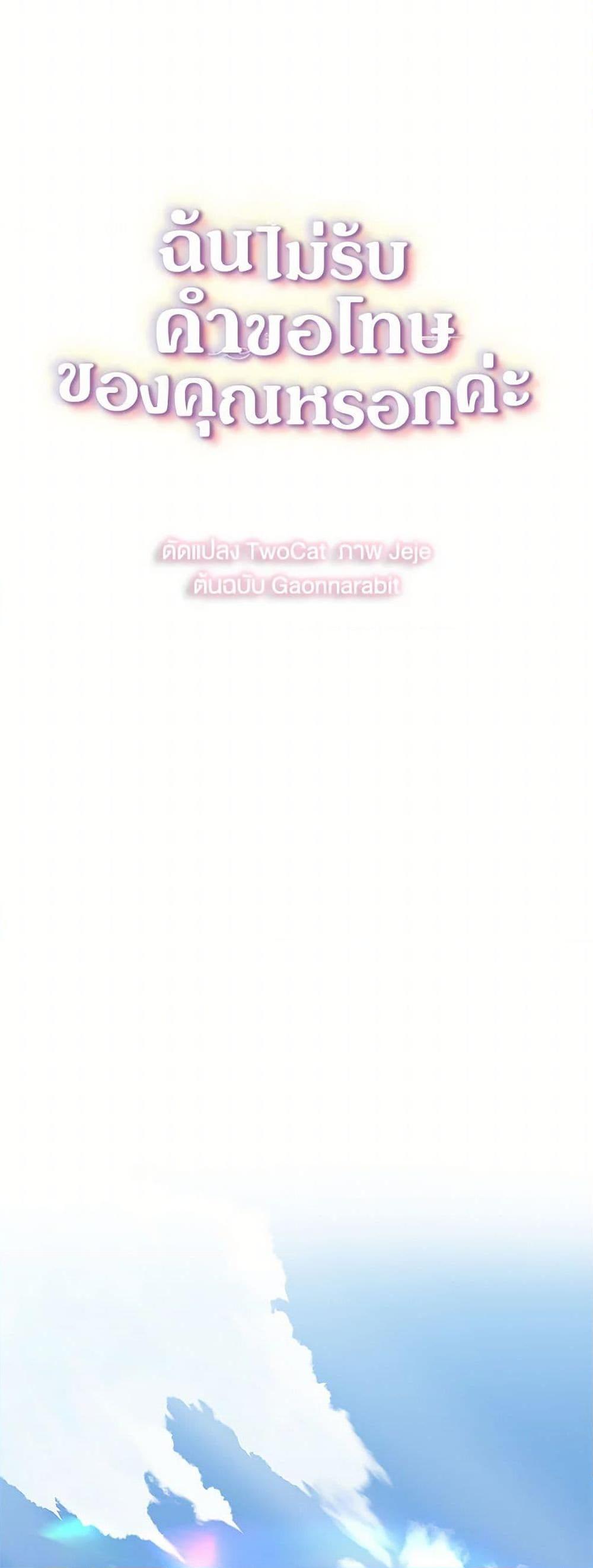 Manga-lc-com อ่านมังงะ อ่านการ์ตูน ออนไลน์ ฟรี Your Regrets Mean Nothing to Me ตอนที่ 1 2 3 4 5 6 7 8 9 10 11 12 13 14 ฟรี ไม่มีโฆษณา Manga-lc - อ่าน มังงะ อ่าน การ์ตูน ออนไลน์ อ่านมังงะ ฟรี