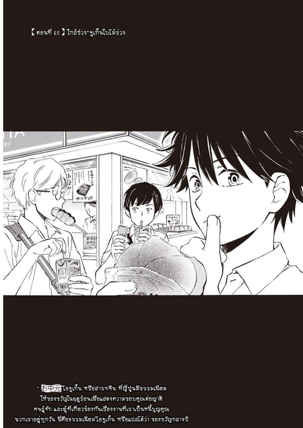 Manga-lc-com อ่านมังงะ อ่านการ์ตูน ออนไลน์ ฟรี Deaimon ตอนที่ 1 2 3 4 5 6 7 8 9 10 11 12 13 14 ฟรี ไม่มีโฆษณา Manga-lc - อ่าน มังงะ อ่าน การ์ตูน ออนไลน์ อ่านมังงะ ฟรี