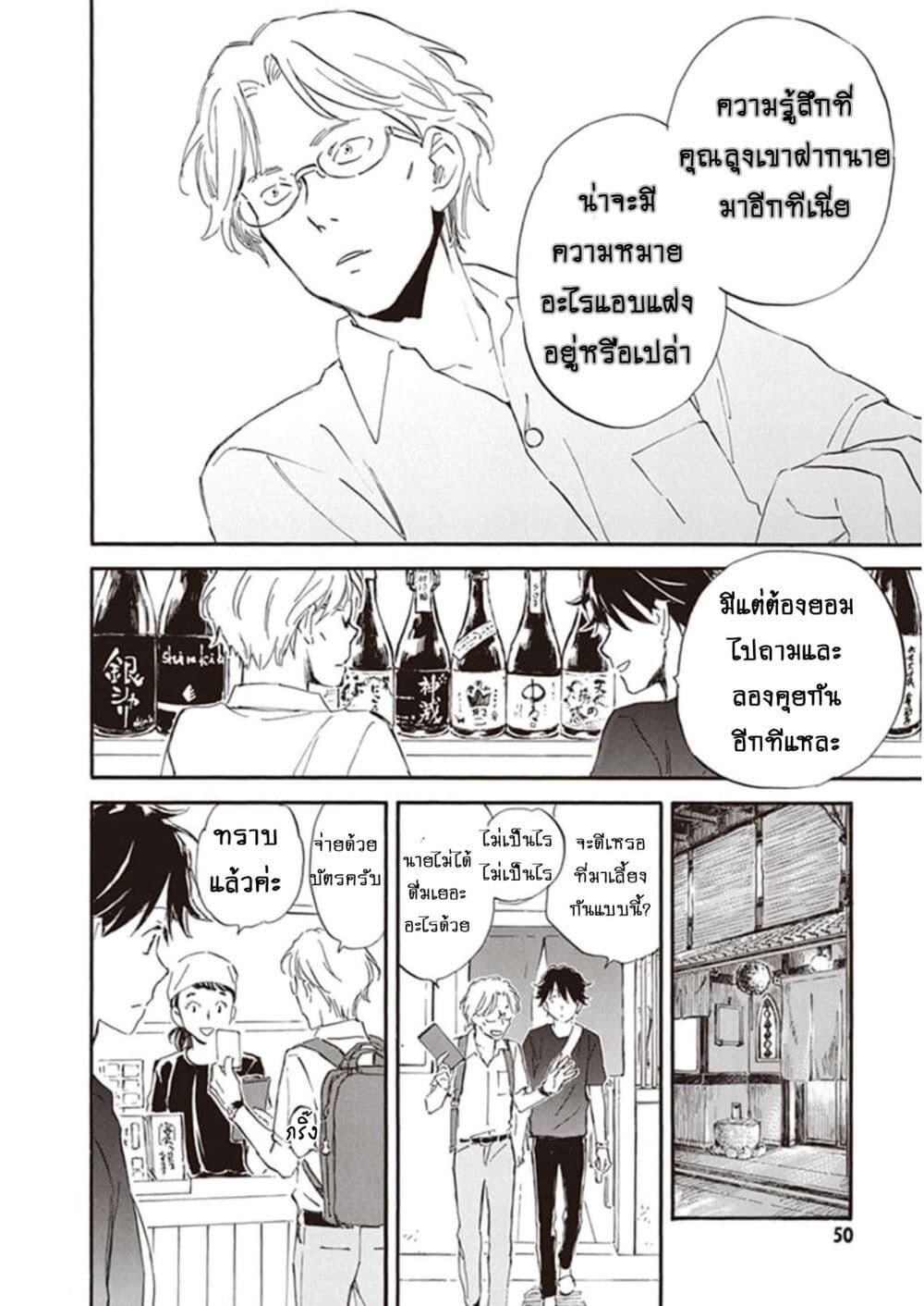 Manga-lc-com อ่านมังงะ อ่านการ์ตูน ออนไลน์ ฟรี Deaimon ตอนที่ 1 2 3 4 5 6 7 8 9 10 11 12 13 14 ฟรี ไม่มีโฆษณา Manga-lc - อ่าน มังงะ อ่าน การ์ตูน ออนไลน์ อ่านมังงะ ฟรี