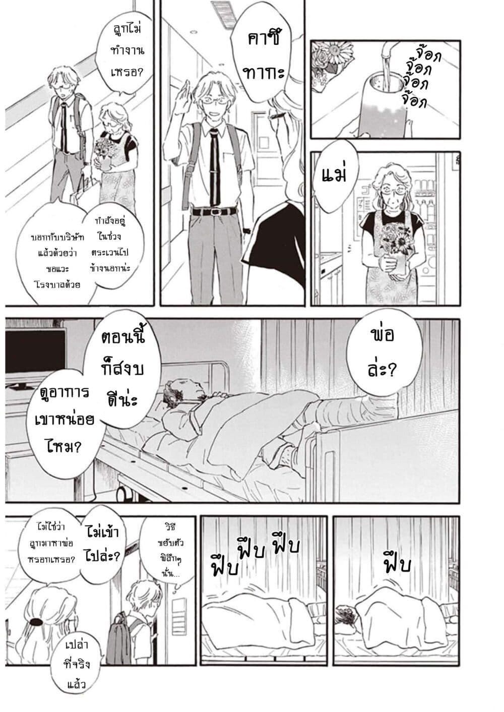 Manga-lc-com อ่านมังงะ อ่านการ์ตูน ออนไลน์ ฟรี Deaimon ตอนที่ 1 2 3 4 5 6 7 8 9 10 11 12 13 14 ฟรี ไม่มีโฆษณา Manga-lc - อ่าน มังงะ อ่าน การ์ตูน ออนไลน์ อ่านมังงะ ฟรี