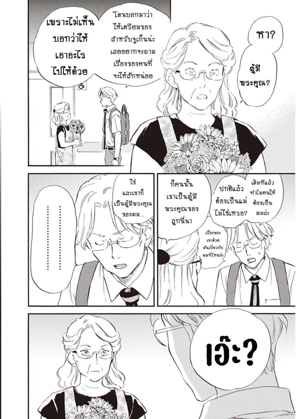 Manga-lc-com อ่านมังงะ อ่านการ์ตูน ออนไลน์ ฟรี Deaimon ตอนที่ 1 2 3 4 5 6 7 8 9 10 11 12 13 14 ฟรี ไม่มีโฆษณา Manga-lc - อ่าน มังงะ อ่าน การ์ตูน ออนไลน์ อ่านมังงะ ฟรี