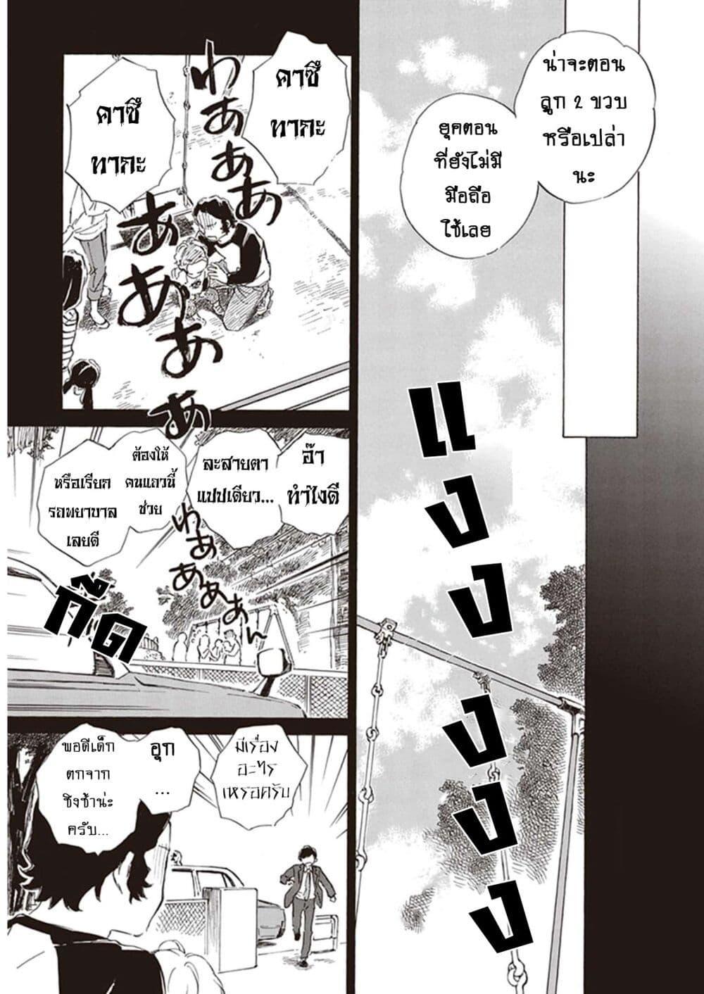 Manga-lc-com อ่านมังงะ อ่านการ์ตูน ออนไลน์ ฟรี Deaimon ตอนที่ 1 2 3 4 5 6 7 8 9 10 11 12 13 14 ฟรี ไม่มีโฆษณา Manga-lc - อ่าน มังงะ อ่าน การ์ตูน ออนไลน์ อ่านมังงะ ฟรี