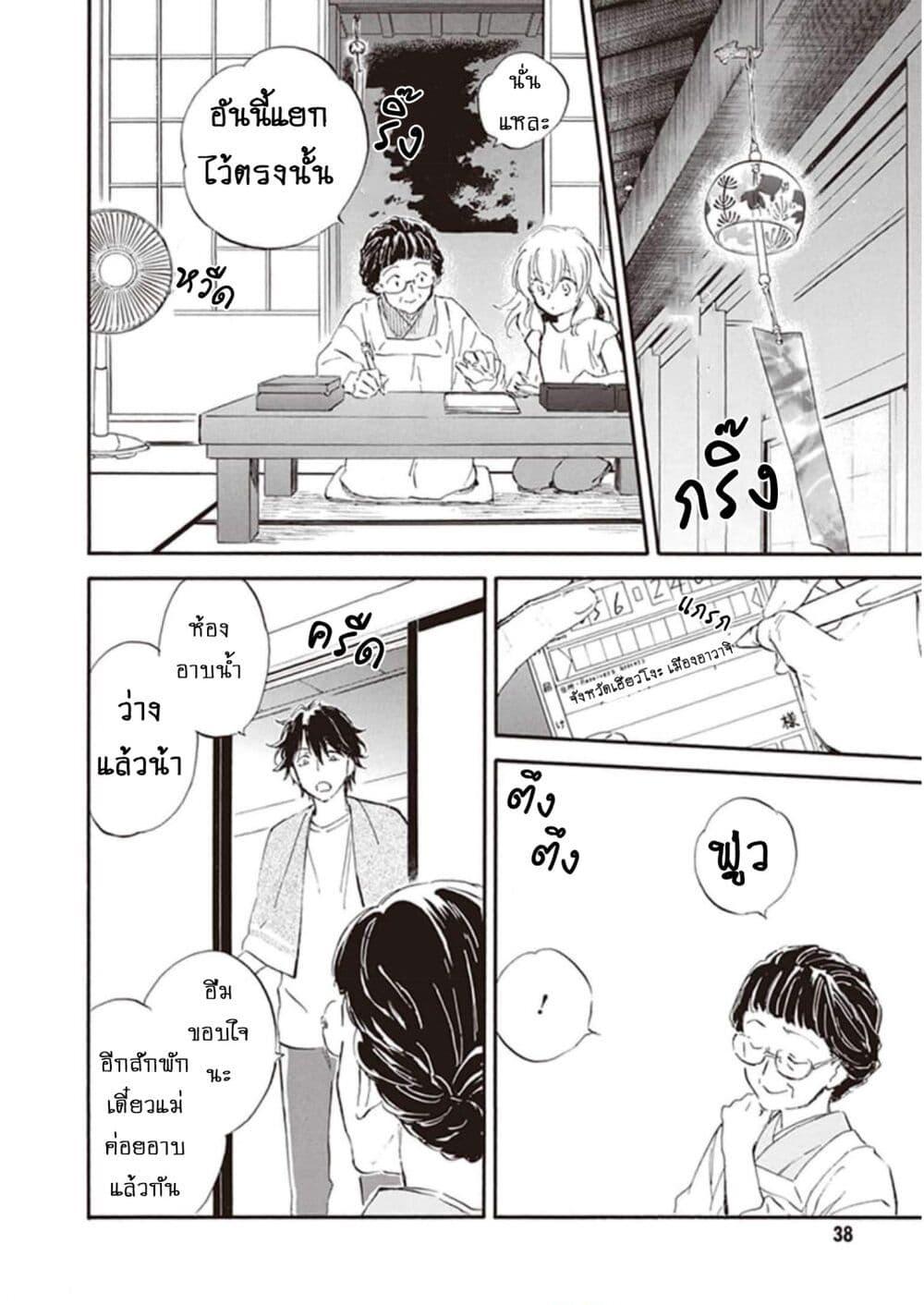 Manga-lc-com อ่านมังงะ อ่านการ์ตูน ออนไลน์ ฟรี Deaimon ตอนที่ 1 2 3 4 5 6 7 8 9 10 11 12 13 14 ฟรี ไม่มีโฆษณา Manga-lc - อ่าน มังงะ อ่าน การ์ตูน ออนไลน์ อ่านมังงะ ฟรี