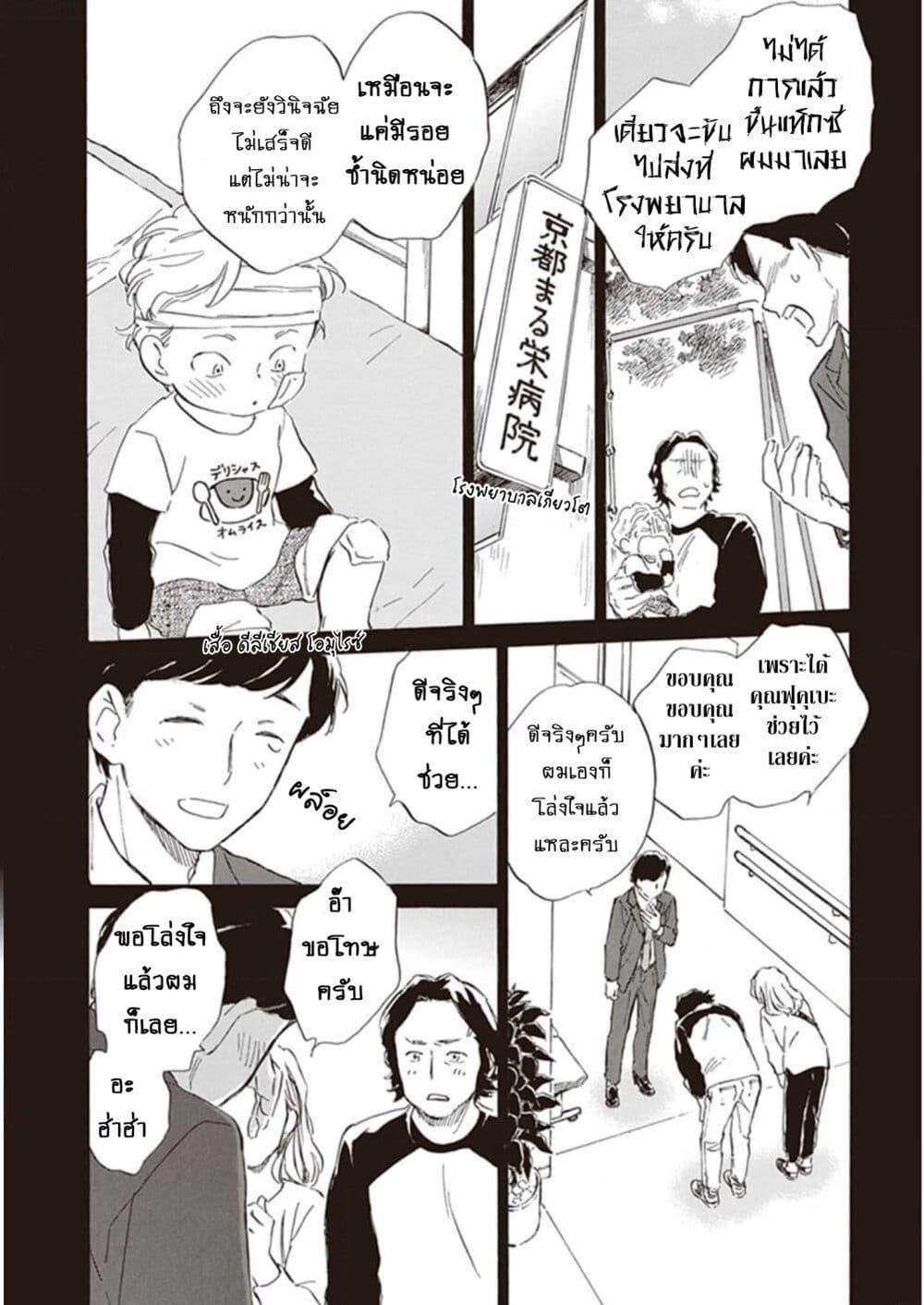 Manga-lc-com อ่านมังงะ อ่านการ์ตูน ออนไลน์ ฟรี Deaimon ตอนที่ 1 2 3 4 5 6 7 8 9 10 11 12 13 14 ฟรี ไม่มีโฆษณา Manga-lc - อ่าน มังงะ อ่าน การ์ตูน ออนไลน์ อ่านมังงะ ฟรี