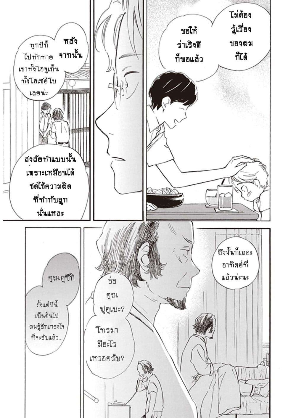 Manga-lc-com อ่านมังงะ อ่านการ์ตูน ออนไลน์ ฟรี Deaimon ตอนที่ 1 2 3 4 5 6 7 8 9 10 11 12 13 14 ฟรี ไม่มีโฆษณา Manga-lc - อ่าน มังงะ อ่าน การ์ตูน ออนไลน์ อ่านมังงะ ฟรี