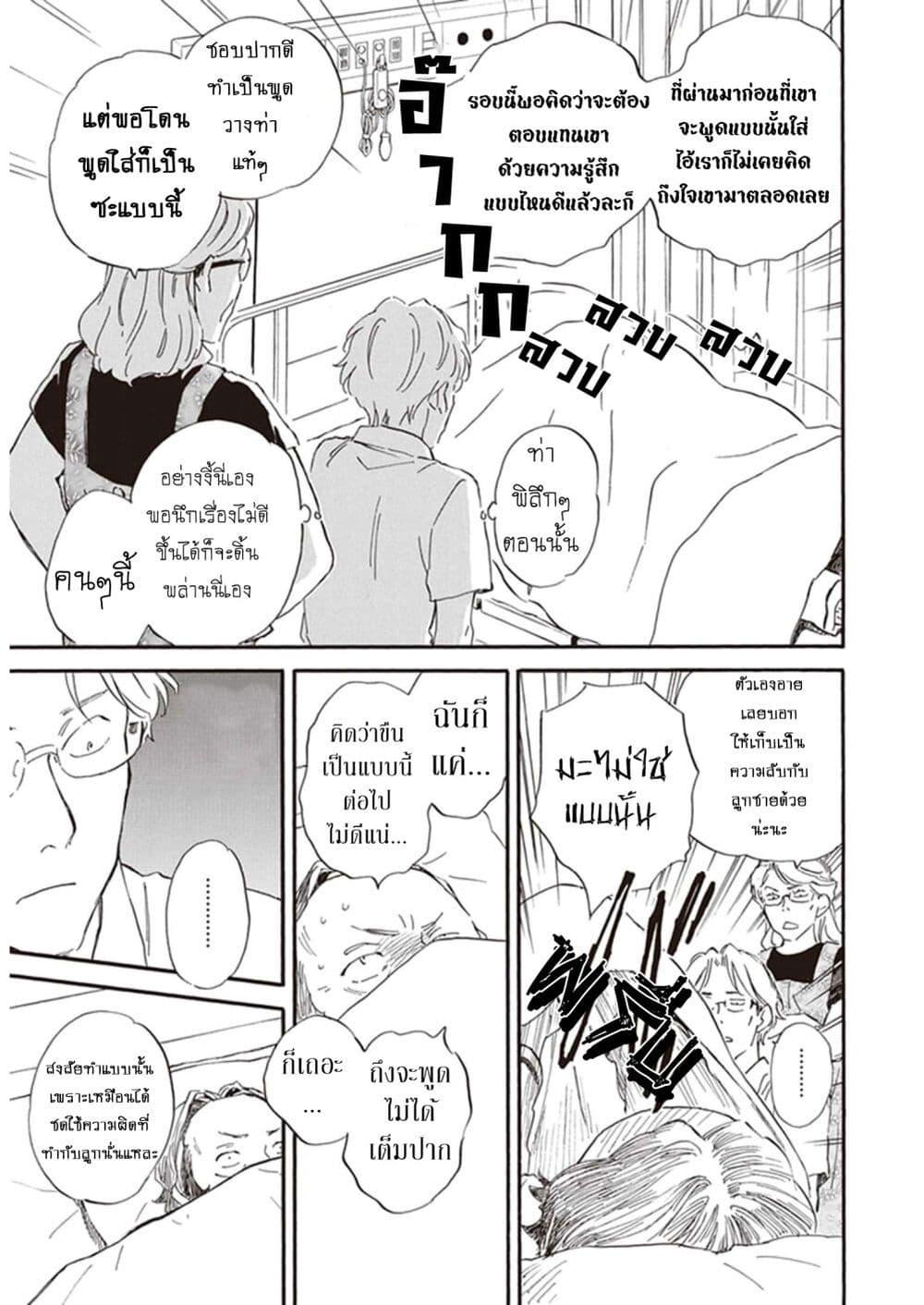 Manga-lc-com อ่านมังงะ อ่านการ์ตูน ออนไลน์ ฟรี Deaimon ตอนที่ 1 2 3 4 5 6 7 8 9 10 11 12 13 14 ฟรี ไม่มีโฆษณา Manga-lc - อ่าน มังงะ อ่าน การ์ตูน ออนไลน์ อ่านมังงะ ฟรี