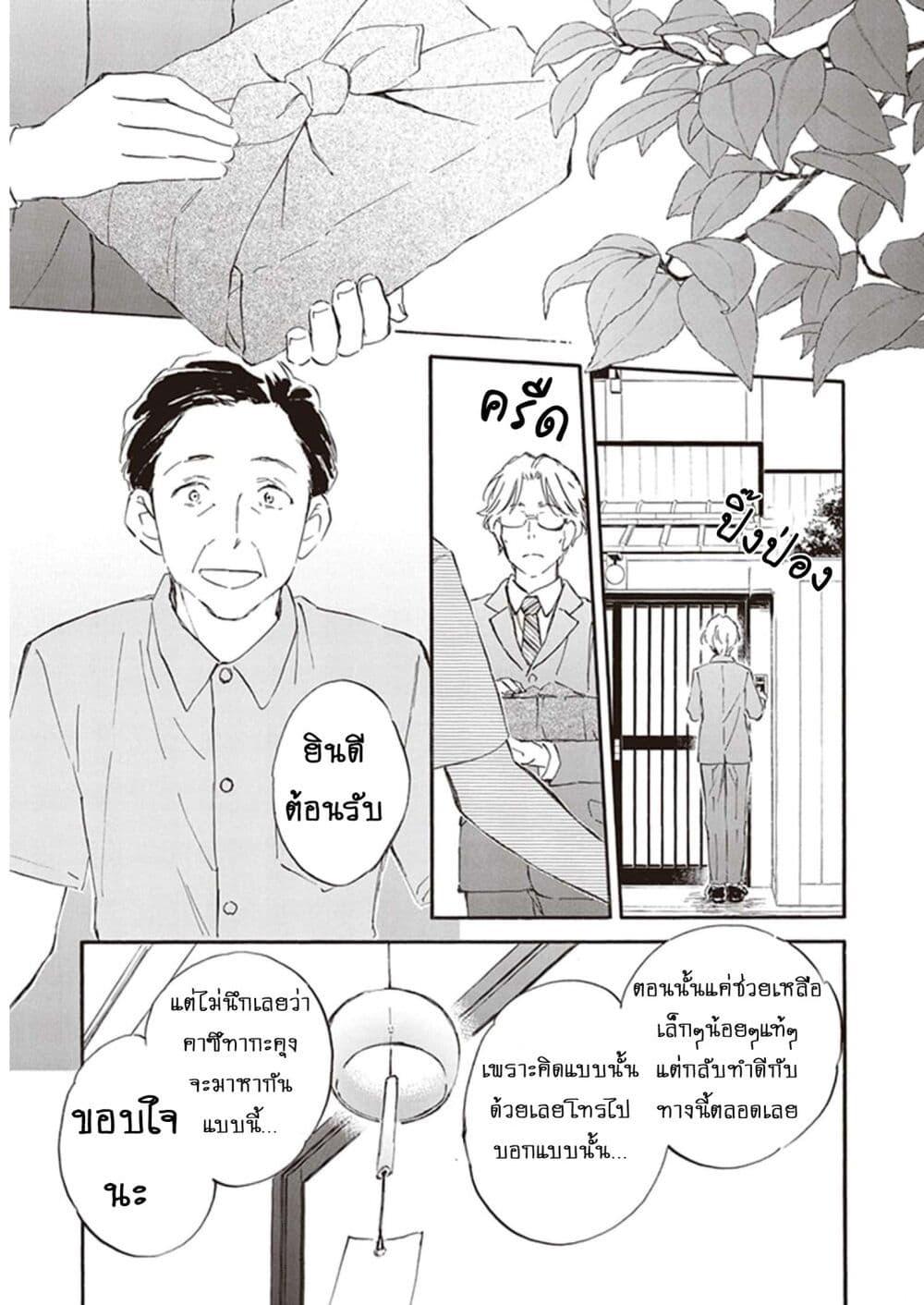 Manga-lc-com อ่านมังงะ อ่านการ์ตูน ออนไลน์ ฟรี Deaimon ตอนที่ 1 2 3 4 5 6 7 8 9 10 11 12 13 14 ฟรี ไม่มีโฆษณา Manga-lc - อ่าน มังงะ อ่าน การ์ตูน ออนไลน์ อ่านมังงะ ฟรี