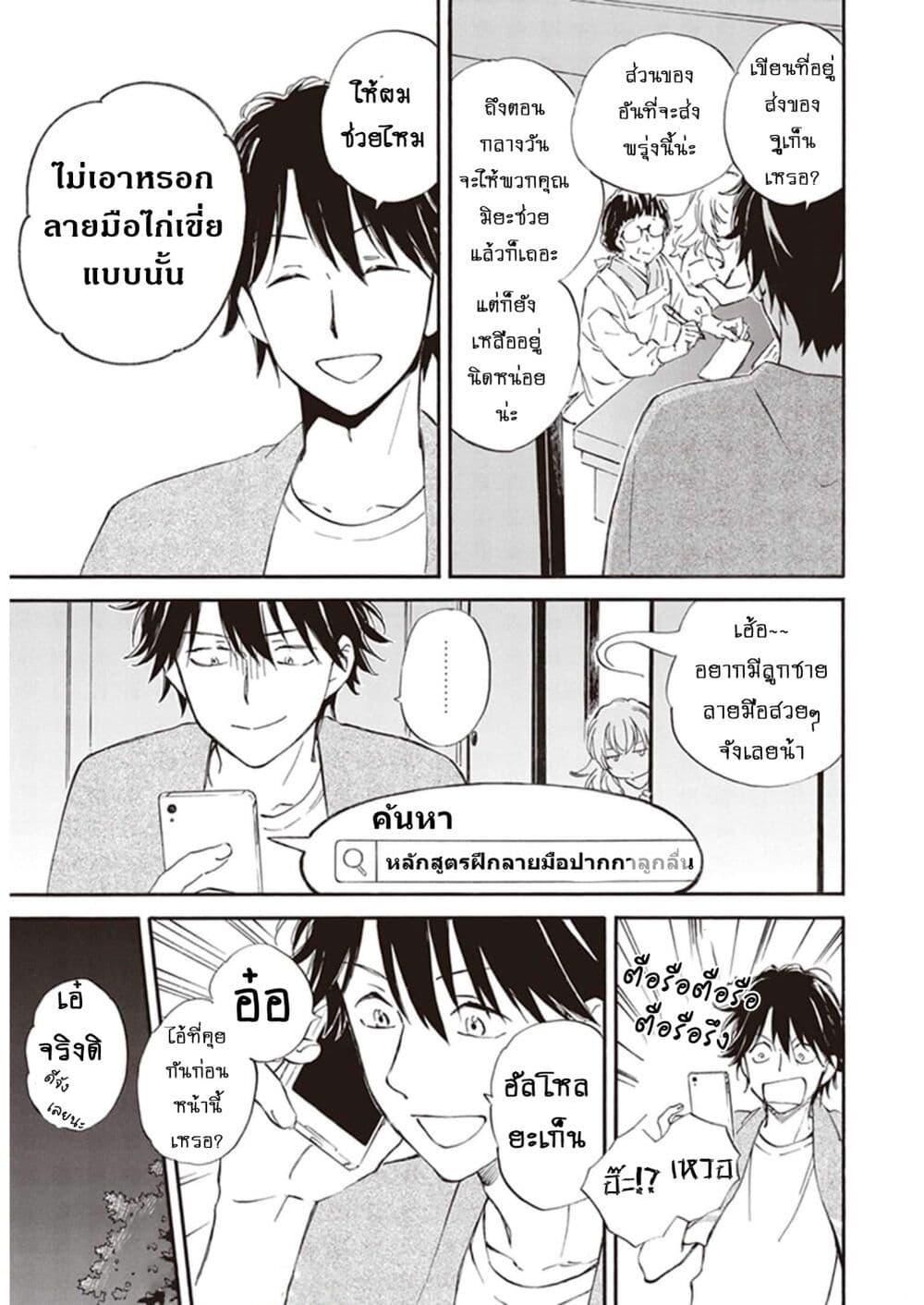 Manga-lc-com อ่านมังงะ อ่านการ์ตูน ออนไลน์ ฟรี Deaimon ตอนที่ 1 2 3 4 5 6 7 8 9 10 11 12 13 14 ฟรี ไม่มีโฆษณา Manga-lc - อ่าน มังงะ อ่าน การ์ตูน ออนไลน์ อ่านมังงะ ฟรี
