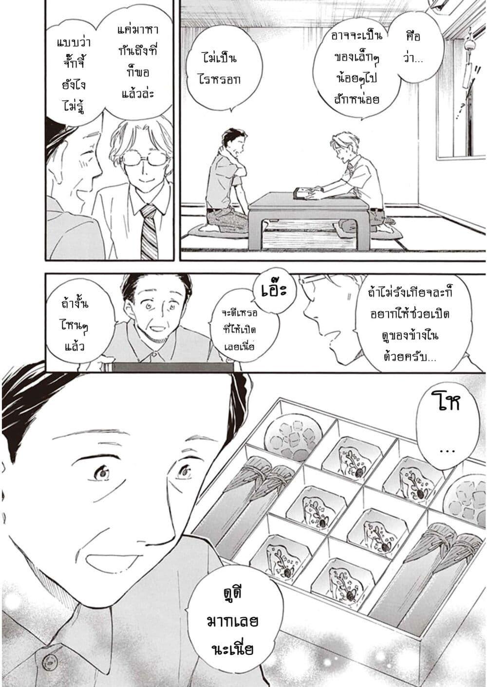 Manga-lc-com อ่านมังงะ อ่านการ์ตูน ออนไลน์ ฟรี Deaimon ตอนที่ 1 2 3 4 5 6 7 8 9 10 11 12 13 14 ฟรี ไม่มีโฆษณา Manga-lc - อ่าน มังงะ อ่าน การ์ตูน ออนไลน์ อ่านมังงะ ฟรี