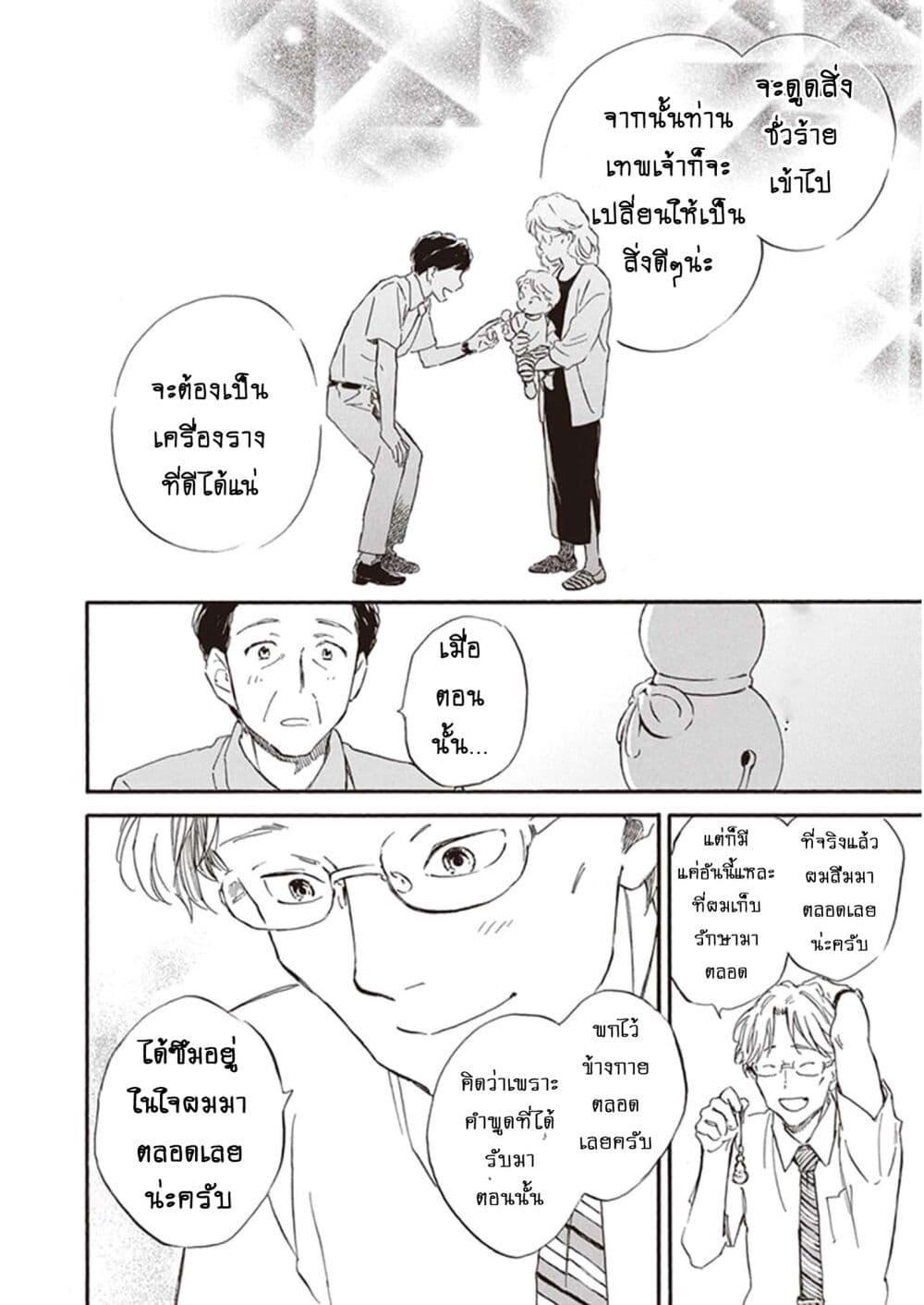 Manga-lc-com อ่านมังงะ อ่านการ์ตูน ออนไลน์ ฟรี Deaimon ตอนที่ 1 2 3 4 5 6 7 8 9 10 11 12 13 14 ฟรี ไม่มีโฆษณา Manga-lc - อ่าน มังงะ อ่าน การ์ตูน ออนไลน์ อ่านมังงะ ฟรี