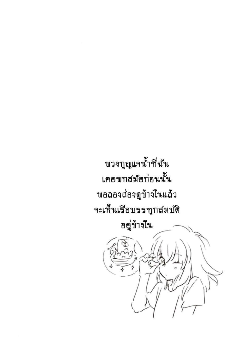 Manga-lc-com อ่านมังงะ อ่านการ์ตูน ออนไลน์ ฟรี Deaimon ตอนที่ 1 2 3 4 5 6 7 8 9 10 11 12 13 14 ฟรี ไม่มีโฆษณา Manga-lc - อ่าน มังงะ อ่าน การ์ตูน ออนไลน์ อ่านมังงะ ฟรี