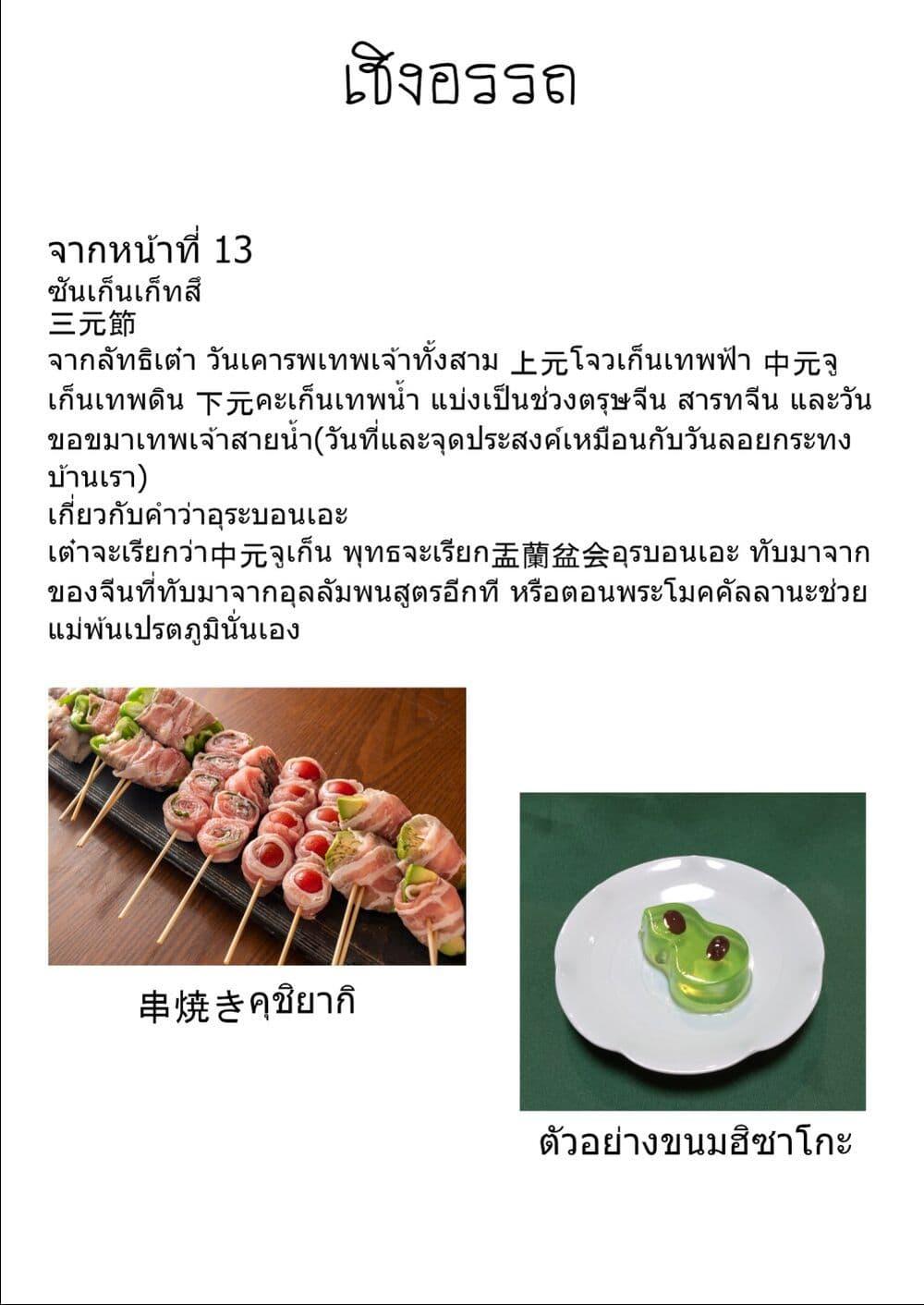 Manga-lc-com อ่านมังงะ อ่านการ์ตูน ออนไลน์ ฟรี Deaimon ตอนที่ 1 2 3 4 5 6 7 8 9 10 11 12 13 14 ฟรี ไม่มีโฆษณา Manga-lc - อ่าน มังงะ อ่าน การ์ตูน ออนไลน์ อ่านมังงะ ฟรี