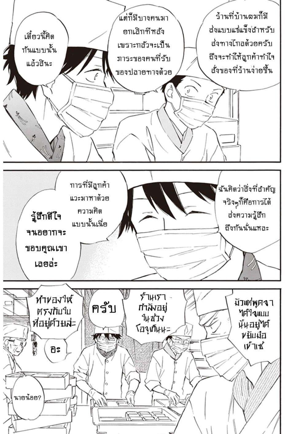 Manga-lc-com อ่านมังงะ อ่านการ์ตูน ออนไลน์ ฟรี Deaimon ตอนที่ 1 2 3 4 5 6 7 8 9 10 11 12 13 14 ฟรี ไม่มีโฆษณา Manga-lc - อ่าน มังงะ อ่าน การ์ตูน ออนไลน์ อ่านมังงะ ฟรี