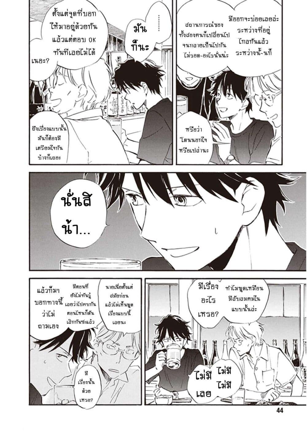 Manga-lc-com อ่านมังงะ อ่านการ์ตูน ออนไลน์ ฟรี Deaimon ตอนที่ 1 2 3 4 5 6 7 8 9 10 11 12 13 14 ฟรี ไม่มีโฆษณา Manga-lc - อ่าน มังงะ อ่าน การ์ตูน ออนไลน์ อ่านมังงะ ฟรี