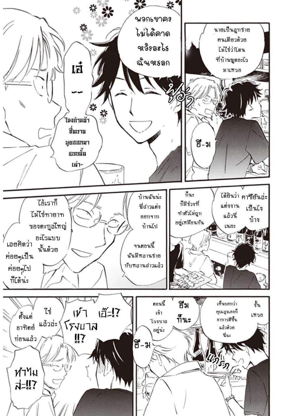 Manga-lc-com อ่านมังงะ อ่านการ์ตูน ออนไลน์ ฟรี Deaimon ตอนที่ 1 2 3 4 5 6 7 8 9 10 11 12 13 14 ฟรี ไม่มีโฆษณา Manga-lc - อ่าน มังงะ อ่าน การ์ตูน ออนไลน์ อ่านมังงะ ฟรี