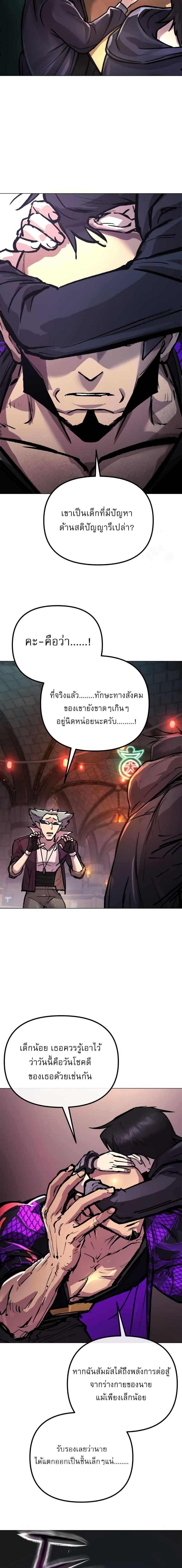 Manga-lc-com อ่านมังงะ อ่านการ์ตูน ออนไลน์ ฟรี Cosmic Heavenly Demon 3077 ตอนที่ 1 2 3 4 5 6 7 8 9 10 11 12 13 14 ฟรี ไม่มีโฆษณา Manga-lc - อ่าน มังงะ อ่าน การ์ตูน ออนไลน์ อ่านมังงะ ฟรี