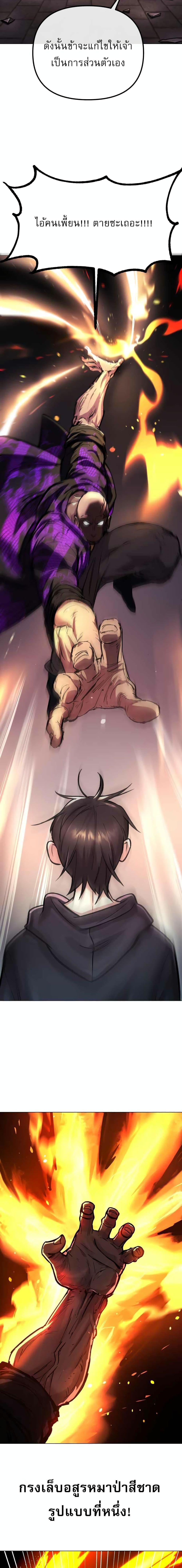 Manga-lc-com อ่านมังงะ อ่านการ์ตูน ออนไลน์ ฟรี Cosmic Heavenly Demon 3077 ตอนที่ 1 2 3 4 5 6 7 8 9 10 11 12 13 14 ฟรี ไม่มีโฆษณา Manga-lc - อ่าน มังงะ อ่าน การ์ตูน ออนไลน์ อ่านมังงะ ฟรี