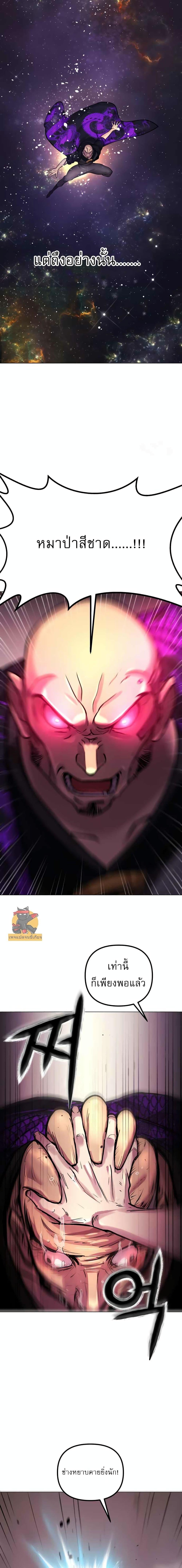 Manga-lc-com อ่านมังงะ อ่านการ์ตูน ออนไลน์ ฟรี Cosmic Heavenly Demon 3077 ตอนที่ 1 2 3 4 5 6 7 8 9 10 11 12 13 14 ฟรี ไม่มีโฆษณา Manga-lc - อ่าน มังงะ อ่าน การ์ตูน ออนไลน์ อ่านมังงะ ฟรี