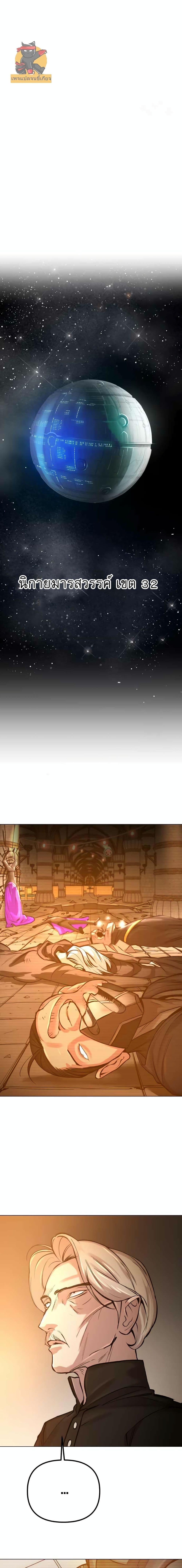 Manga-lc-com อ่านมังงะ อ่านการ์ตูน ออนไลน์ ฟรี Cosmic Heavenly Demon 3077 ตอนที่ 1 2 3 4 5 6 7 8 9 10 11 12 13 14 ฟรี ไม่มีโฆษณา Manga-lc - อ่าน มังงะ อ่าน การ์ตูน ออนไลน์ อ่านมังงะ ฟรี