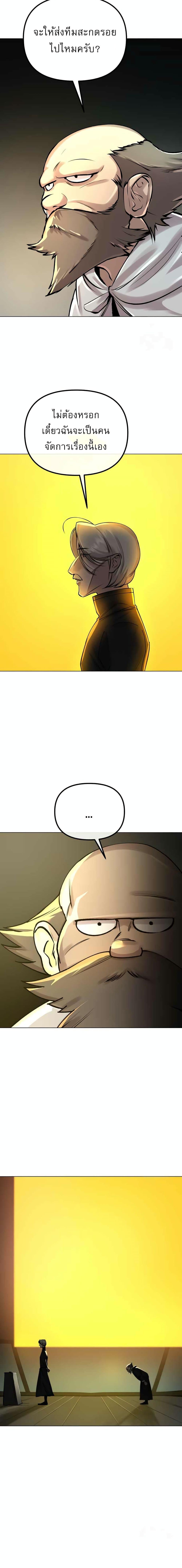 Manga-lc-com อ่านมังงะ อ่านการ์ตูน ออนไลน์ ฟรี Cosmic Heavenly Demon 3077 ตอนที่ 1 2 3 4 5 6 7 8 9 10 11 12 13 14 ฟรี ไม่มีโฆษณา Manga-lc - อ่าน มังงะ อ่าน การ์ตูน ออนไลน์ อ่านมังงะ ฟรี