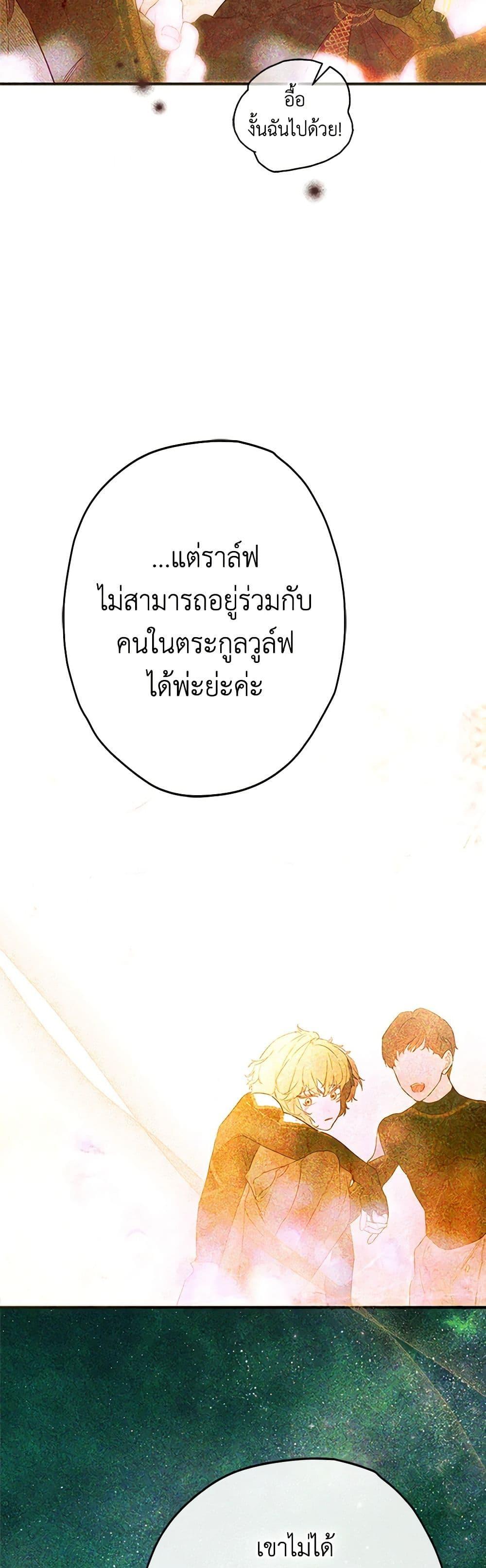 Manga-lc-com อ่านมังงะ อ่านการ์ตูน ออนไลน์ ฟรี My Mother Got Married By Contract ตอนที่ 1 2 3 4 5 6 7 8 9 10 11 12 13 14 ฟรี ไม่มีโฆษณา Manga-lc - อ่าน มังงะ อ่าน การ์ตูน ออนไลน์ อ่านมังงะ ฟรี