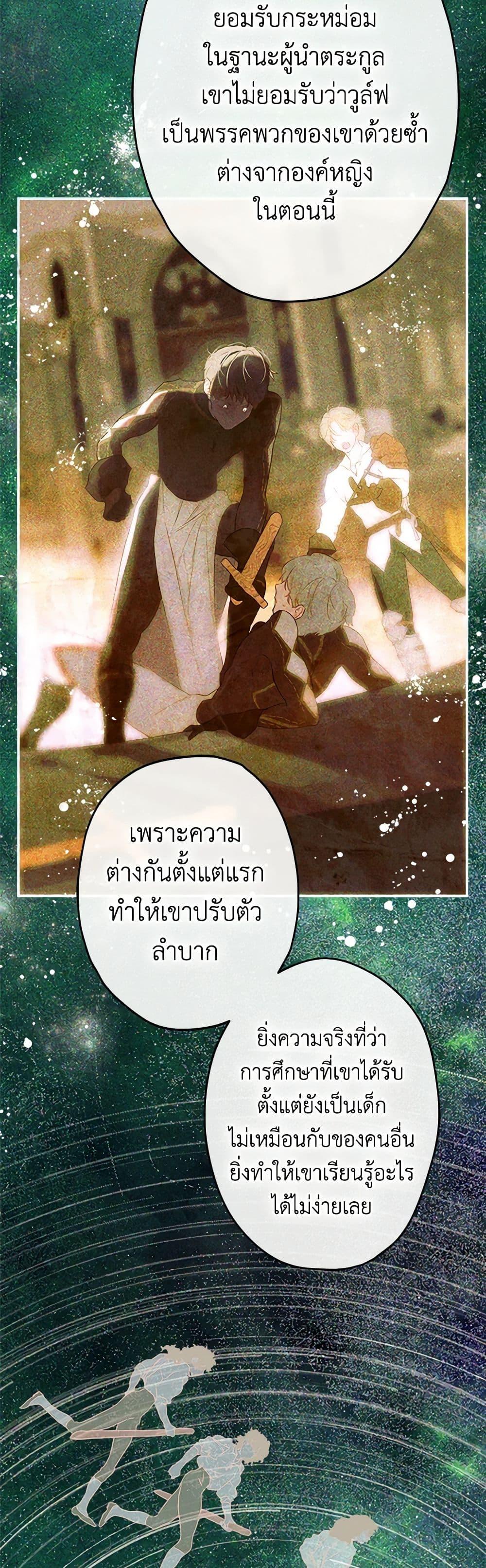 Manga-lc-com อ่านมังงะ อ่านการ์ตูน ออนไลน์ ฟรี My Mother Got Married By Contract ตอนที่ 1 2 3 4 5 6 7 8 9 10 11 12 13 14 ฟรี ไม่มีโฆษณา Manga-lc - อ่าน มังงะ อ่าน การ์ตูน ออนไลน์ อ่านมังงะ ฟรี