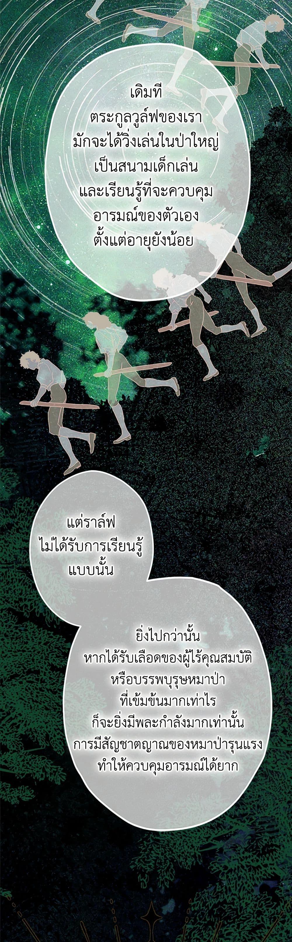 Manga-lc-com อ่านมังงะ อ่านการ์ตูน ออนไลน์ ฟรี My Mother Got Married By Contract ตอนที่ 1 2 3 4 5 6 7 8 9 10 11 12 13 14 ฟรี ไม่มีโฆษณา Manga-lc - อ่าน มังงะ อ่าน การ์ตูน ออนไลน์ อ่านมังงะ ฟรี