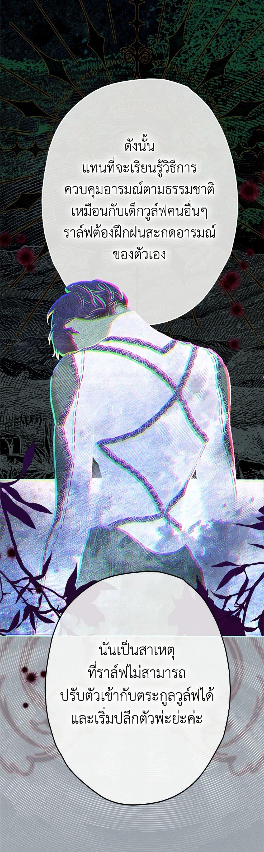 Manga-lc-com อ่านมังงะ อ่านการ์ตูน ออนไลน์ ฟรี My Mother Got Married By Contract ตอนที่ 1 2 3 4 5 6 7 8 9 10 11 12 13 14 ฟรี ไม่มีโฆษณา Manga-lc - อ่าน มังงะ อ่าน การ์ตูน ออนไลน์ อ่านมังงะ ฟรี