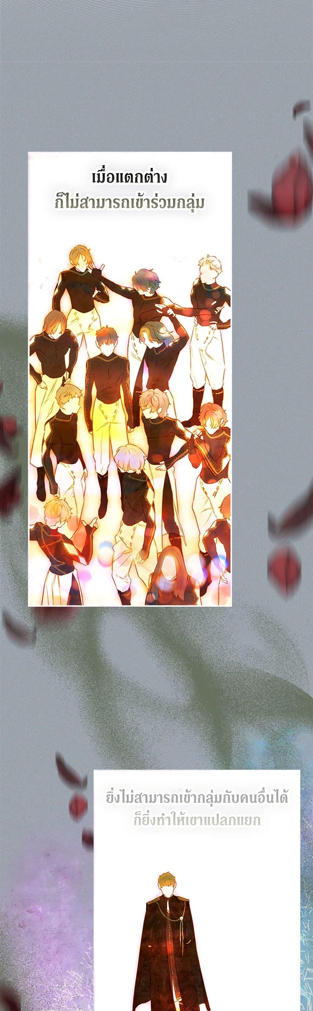 Manga-lc-com อ่านมังงะ อ่านการ์ตูน ออนไลน์ ฟรี My Mother Got Married By Contract ตอนที่ 1 2 3 4 5 6 7 8 9 10 11 12 13 14 ฟรี ไม่มีโฆษณา Manga-lc - อ่าน มังงะ อ่าน การ์ตูน ออนไลน์ อ่านมังงะ ฟรี