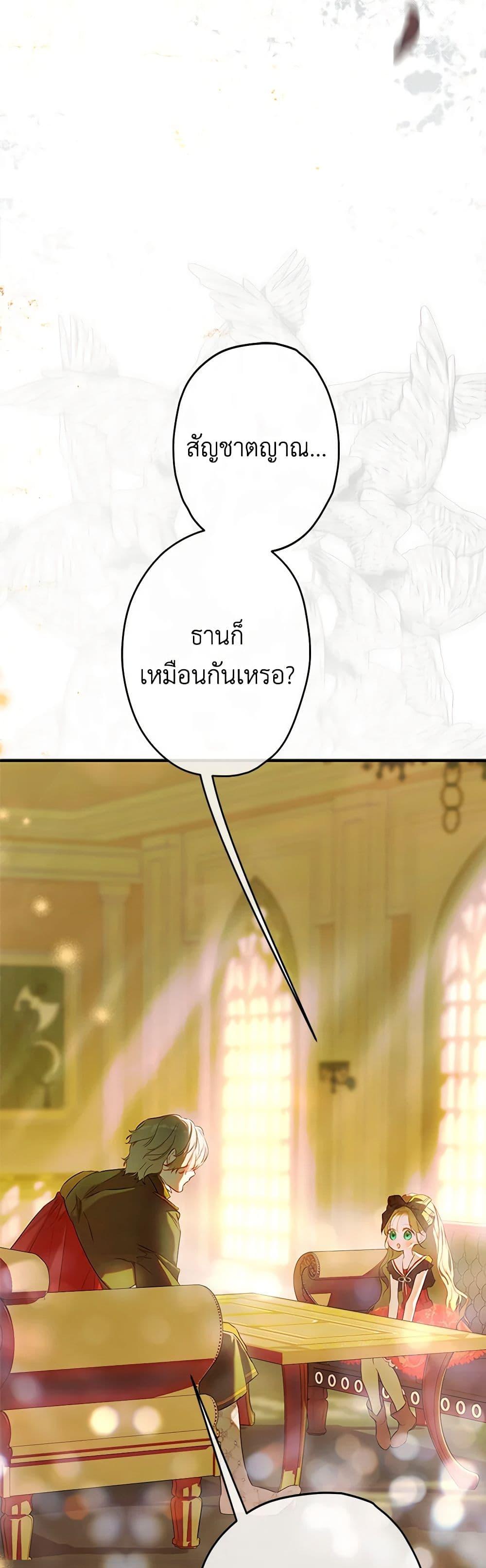 Manga-lc-com อ่านมังงะ อ่านการ์ตูน ออนไลน์ ฟรี My Mother Got Married By Contract ตอนที่ 1 2 3 4 5 6 7 8 9 10 11 12 13 14 ฟรี ไม่มีโฆษณา Manga-lc - อ่าน มังงะ อ่าน การ์ตูน ออนไลน์ อ่านมังงะ ฟรี