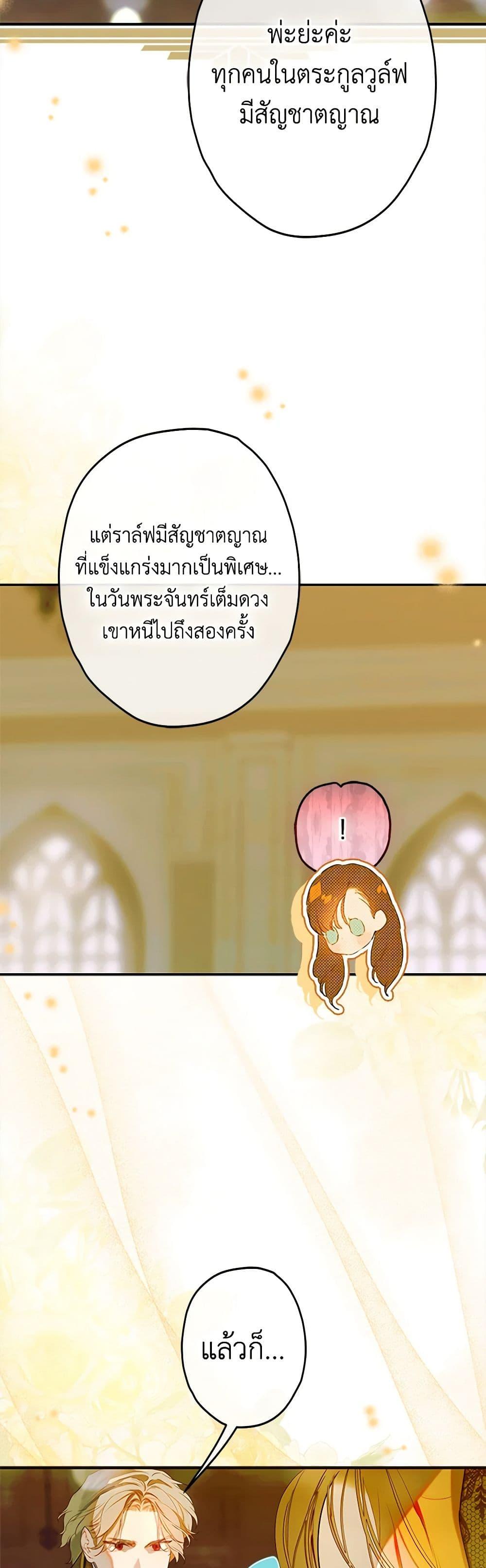 Manga-lc-com อ่านมังงะ อ่านการ์ตูน ออนไลน์ ฟรี My Mother Got Married By Contract ตอนที่ 1 2 3 4 5 6 7 8 9 10 11 12 13 14 ฟรี ไม่มีโฆษณา Manga-lc - อ่าน มังงะ อ่าน การ์ตูน ออนไลน์ อ่านมังงะ ฟรี