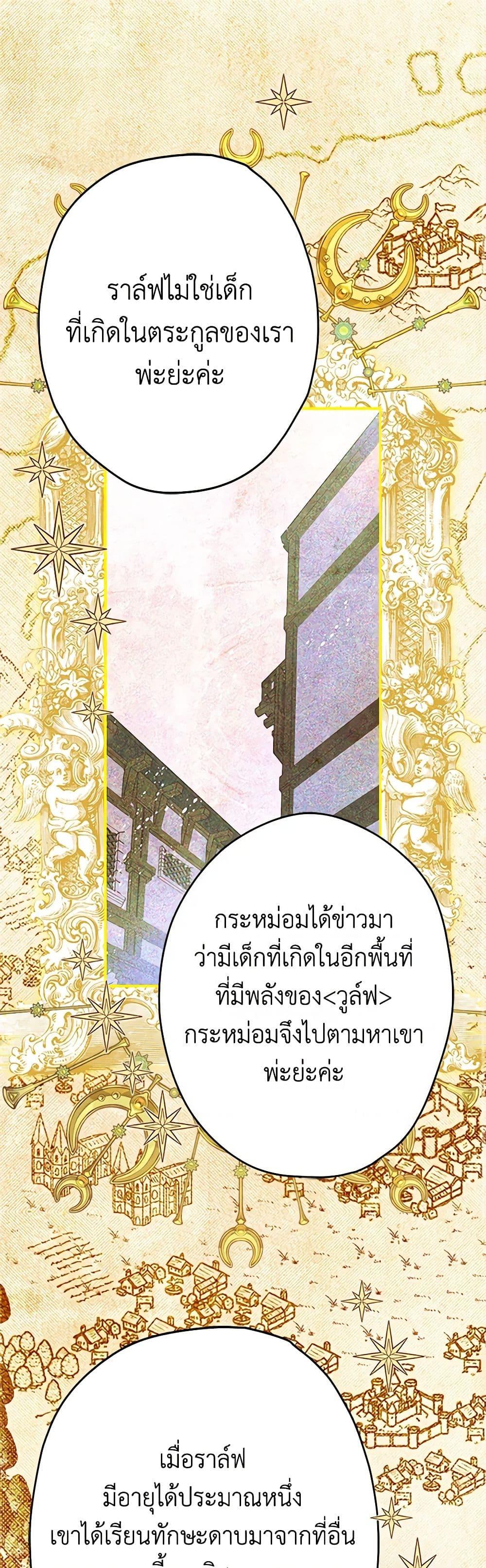 Manga-lc-com อ่านมังงะ อ่านการ์ตูน ออนไลน์ ฟรี My Mother Got Married By Contract ตอนที่ 1 2 3 4 5 6 7 8 9 10 11 12 13 14 ฟรี ไม่มีโฆษณา Manga-lc - อ่าน มังงะ อ่าน การ์ตูน ออนไลน์ อ่านมังงะ ฟรี