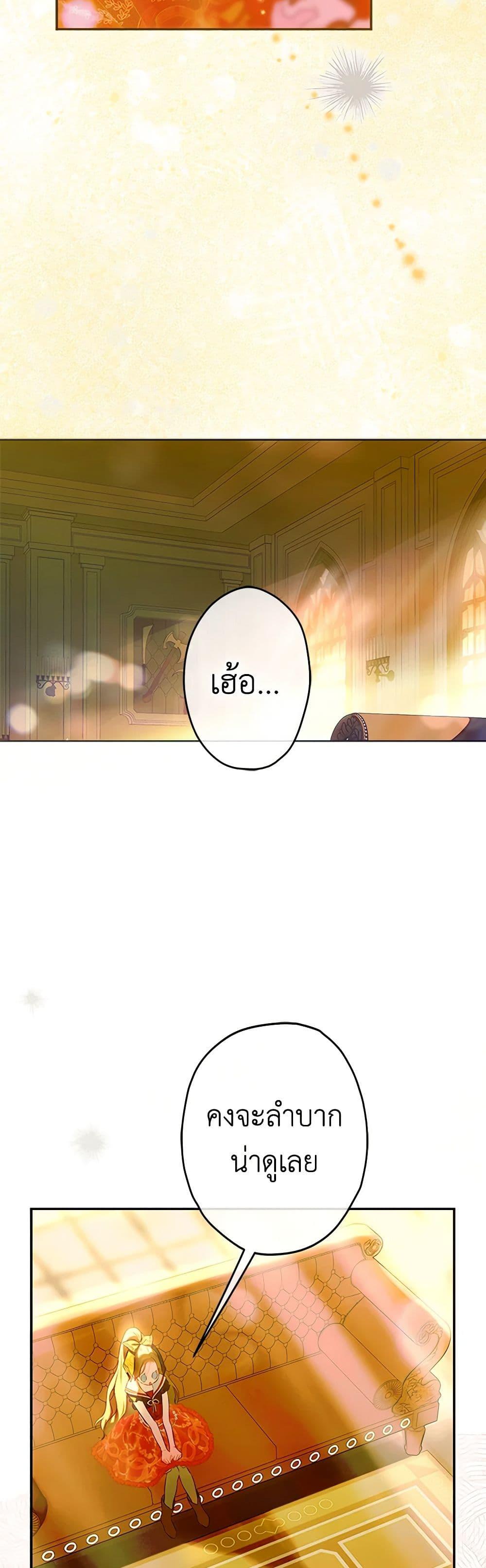 Manga-lc-com อ่านมังงะ อ่านการ์ตูน ออนไลน์ ฟรี My Mother Got Married By Contract ตอนที่ 1 2 3 4 5 6 7 8 9 10 11 12 13 14 ฟรี ไม่มีโฆษณา Manga-lc - อ่าน มังงะ อ่าน การ์ตูน ออนไลน์ อ่านมังงะ ฟรี