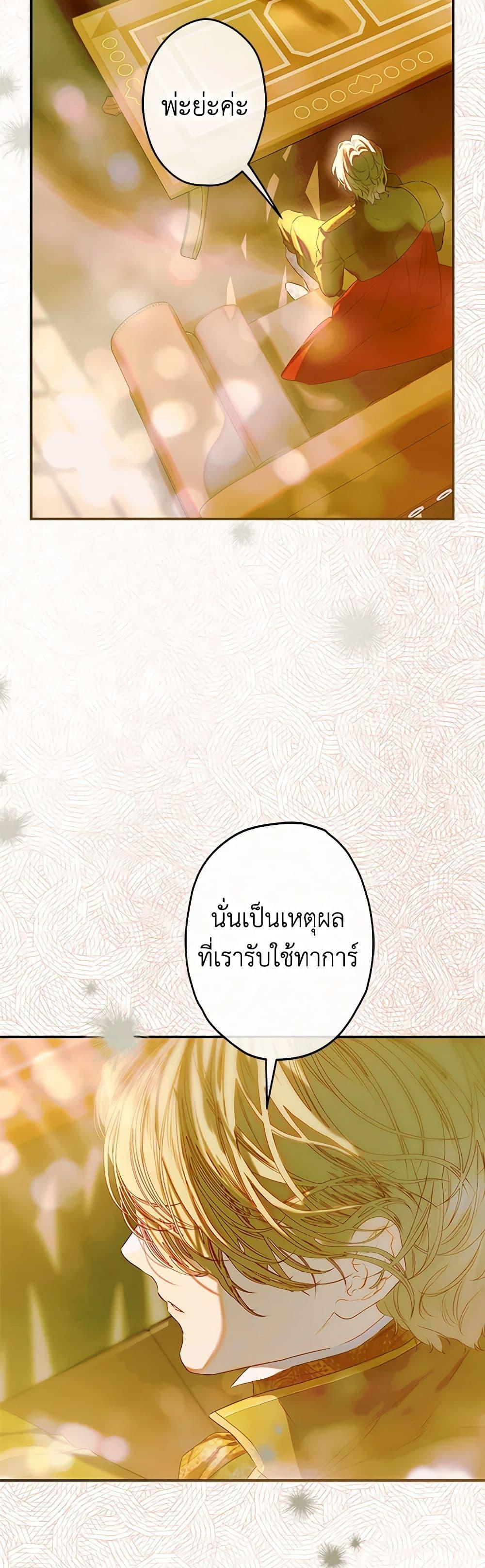 Manga-lc-com อ่านมังงะ อ่านการ์ตูน ออนไลน์ ฟรี My Mother Got Married By Contract ตอนที่ 1 2 3 4 5 6 7 8 9 10 11 12 13 14 ฟรี ไม่มีโฆษณา Manga-lc - อ่าน มังงะ อ่าน การ์ตูน ออนไลน์ อ่านมังงะ ฟรี