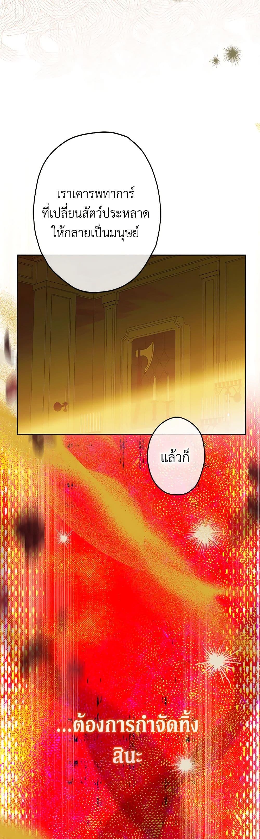 Manga-lc-com อ่านมังงะ อ่านการ์ตูน ออนไลน์ ฟรี My Mother Got Married By Contract ตอนที่ 1 2 3 4 5 6 7 8 9 10 11 12 13 14 ฟรี ไม่มีโฆษณา Manga-lc - อ่าน มังงะ อ่าน การ์ตูน ออนไลน์ อ่านมังงะ ฟรี