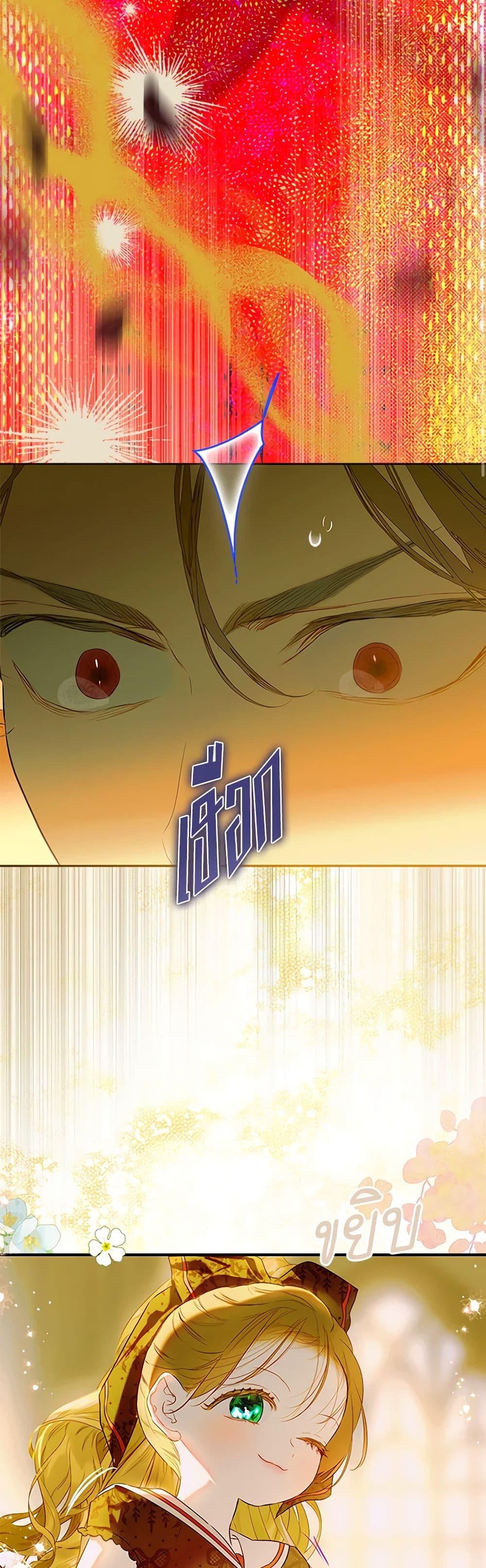 Manga-lc-com อ่านมังงะ อ่านการ์ตูน ออนไลน์ ฟรี My Mother Got Married By Contract ตอนที่ 1 2 3 4 5 6 7 8 9 10 11 12 13 14 ฟรี ไม่มีโฆษณา Manga-lc - อ่าน มังงะ อ่าน การ์ตูน ออนไลน์ อ่านมังงะ ฟรี