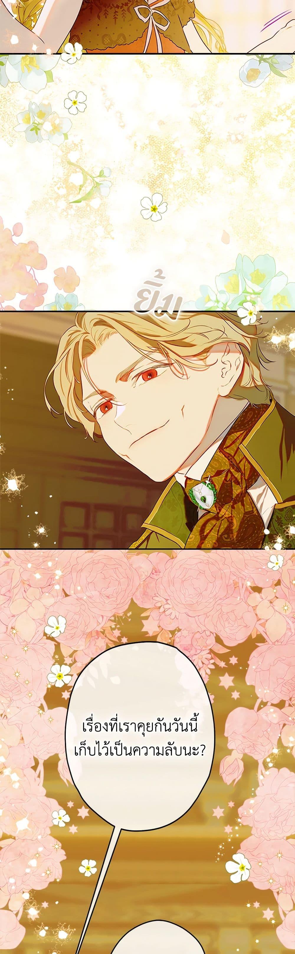 Manga-lc-com อ่านมังงะ อ่านการ์ตูน ออนไลน์ ฟรี My Mother Got Married By Contract ตอนที่ 1 2 3 4 5 6 7 8 9 10 11 12 13 14 ฟรี ไม่มีโฆษณา Manga-lc - อ่าน มังงะ อ่าน การ์ตูน ออนไลน์ อ่านมังงะ ฟรี