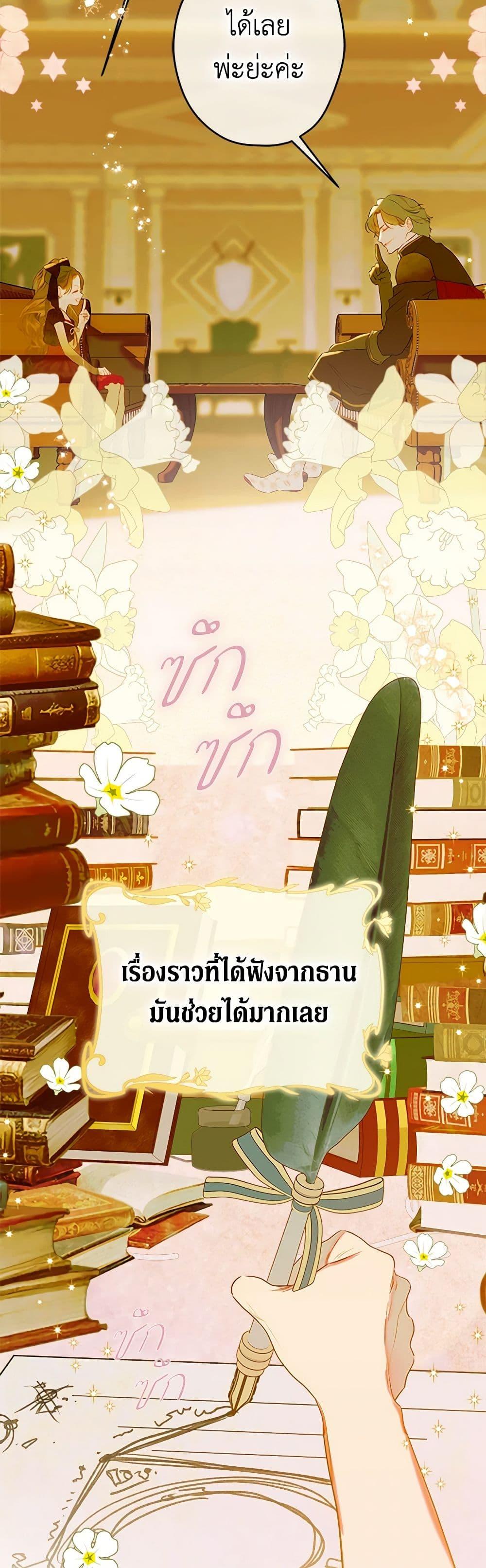 Manga-lc-com อ่านมังงะ อ่านการ์ตูน ออนไลน์ ฟรี My Mother Got Married By Contract ตอนที่ 1 2 3 4 5 6 7 8 9 10 11 12 13 14 ฟรี ไม่มีโฆษณา Manga-lc - อ่าน มังงะ อ่าน การ์ตูน ออนไลน์ อ่านมังงะ ฟรี