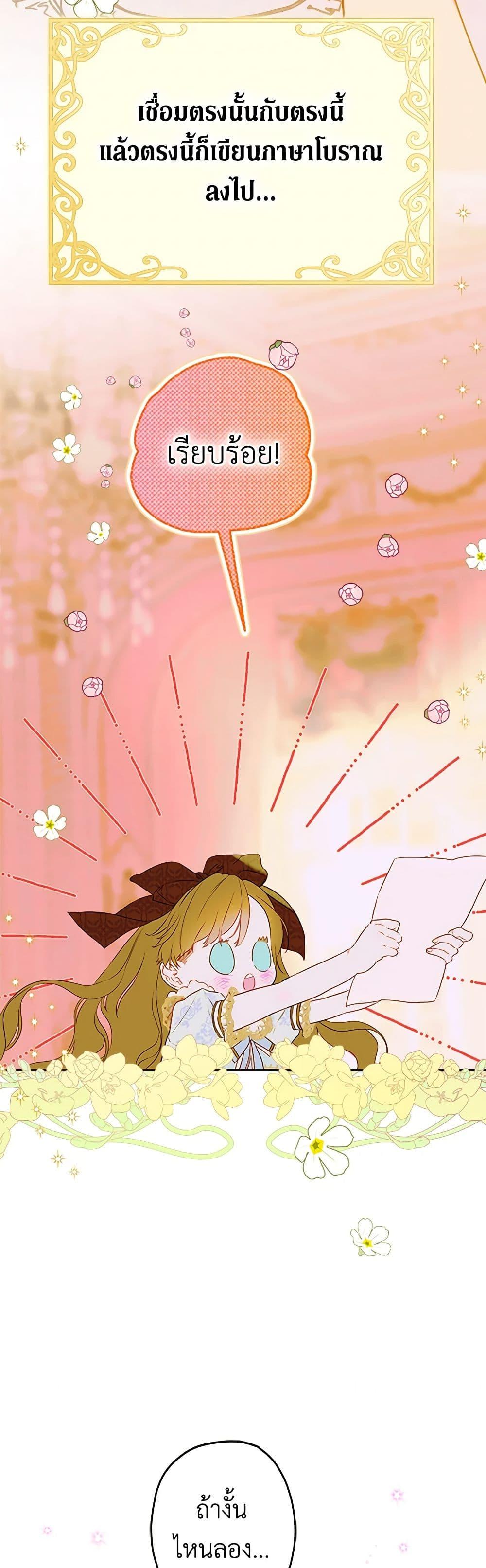 Manga-lc-com อ่านมังงะ อ่านการ์ตูน ออนไลน์ ฟรี My Mother Got Married By Contract ตอนที่ 1 2 3 4 5 6 7 8 9 10 11 12 13 14 ฟรี ไม่มีโฆษณา Manga-lc - อ่าน มังงะ อ่าน การ์ตูน ออนไลน์ อ่านมังงะ ฟรี