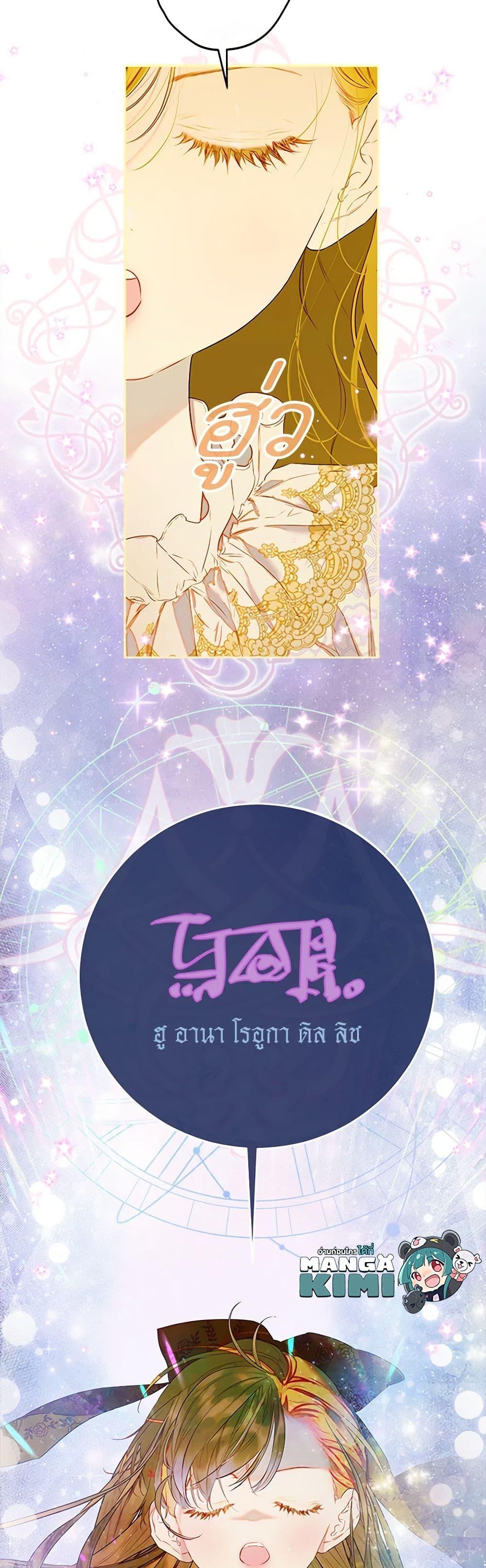 Manga-lc-com อ่านมังงะ อ่านการ์ตูน ออนไลน์ ฟรี My Mother Got Married By Contract ตอนที่ 1 2 3 4 5 6 7 8 9 10 11 12 13 14 ฟรี ไม่มีโฆษณา Manga-lc - อ่าน มังงะ อ่าน การ์ตูน ออนไลน์ อ่านมังงะ ฟรี