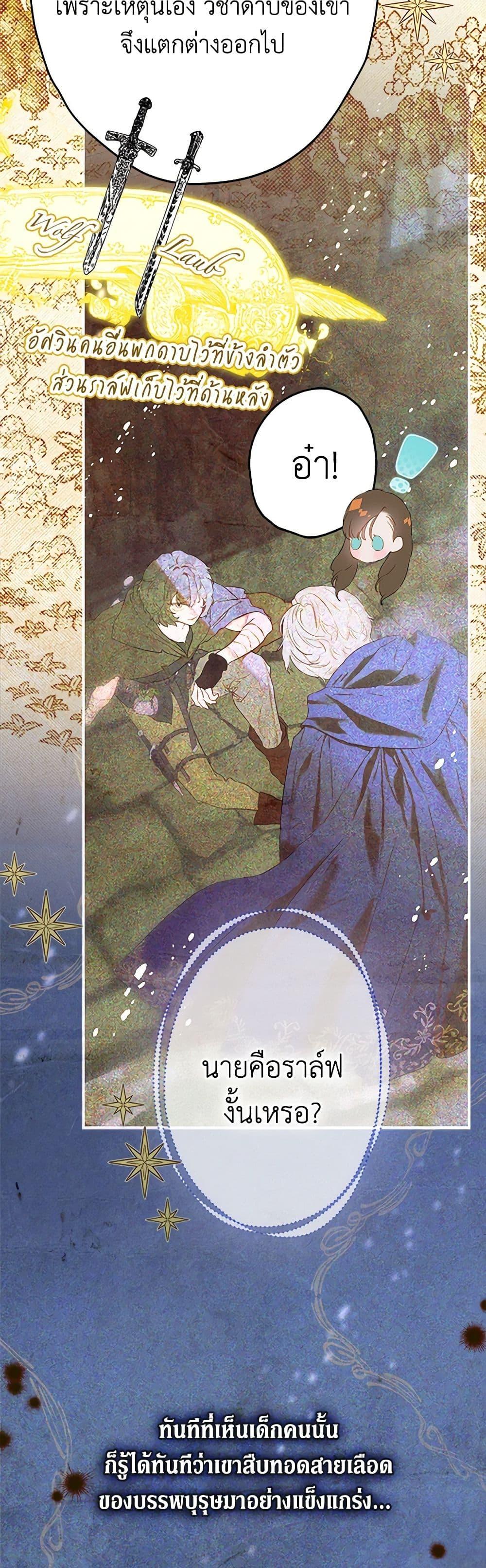 Manga-lc-com อ่านมังงะ อ่านการ์ตูน ออนไลน์ ฟรี My Mother Got Married By Contract ตอนที่ 1 2 3 4 5 6 7 8 9 10 11 12 13 14 ฟรี ไม่มีโฆษณา Manga-lc - อ่าน มังงะ อ่าน การ์ตูน ออนไลน์ อ่านมังงะ ฟรี