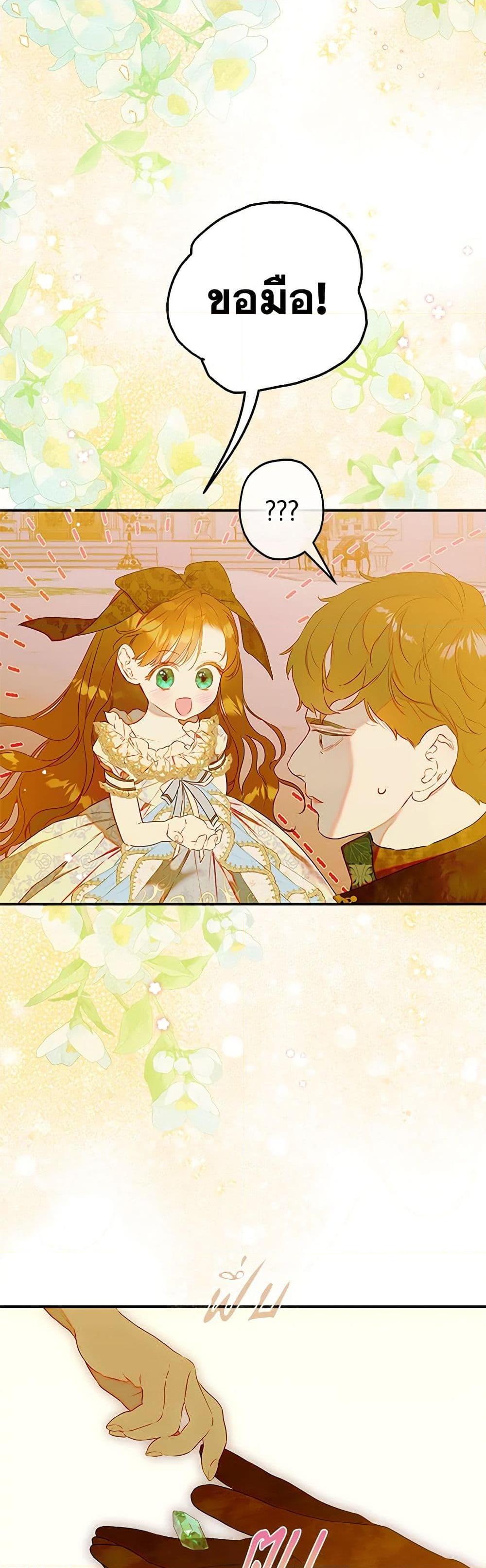 Manga-lc-com อ่านมังงะ อ่านการ์ตูน ออนไลน์ ฟรี My Mother Got Married By Contract ตอนที่ 1 2 3 4 5 6 7 8 9 10 11 12 13 14 ฟรี ไม่มีโฆษณา Manga-lc - อ่าน มังงะ อ่าน การ์ตูน ออนไลน์ อ่านมังงะ ฟรี