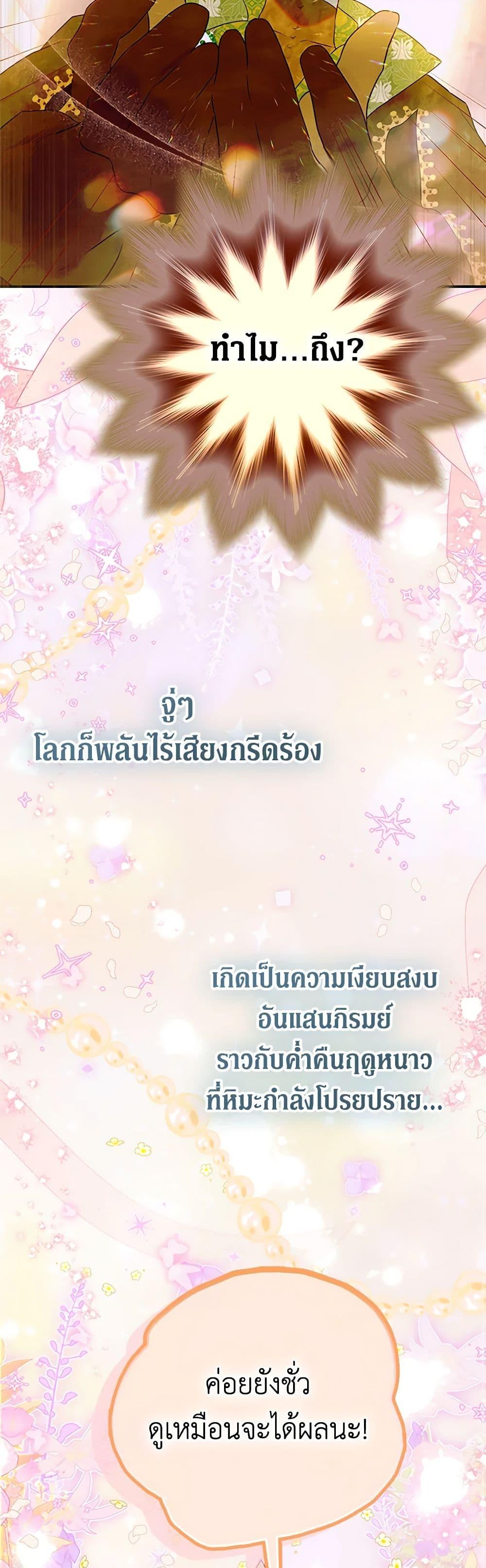 Manga-lc-com อ่านมังงะ อ่านการ์ตูน ออนไลน์ ฟรี My Mother Got Married By Contract ตอนที่ 1 2 3 4 5 6 7 8 9 10 11 12 13 14 ฟรี ไม่มีโฆษณา Manga-lc - อ่าน มังงะ อ่าน การ์ตูน ออนไลน์ อ่านมังงะ ฟรี