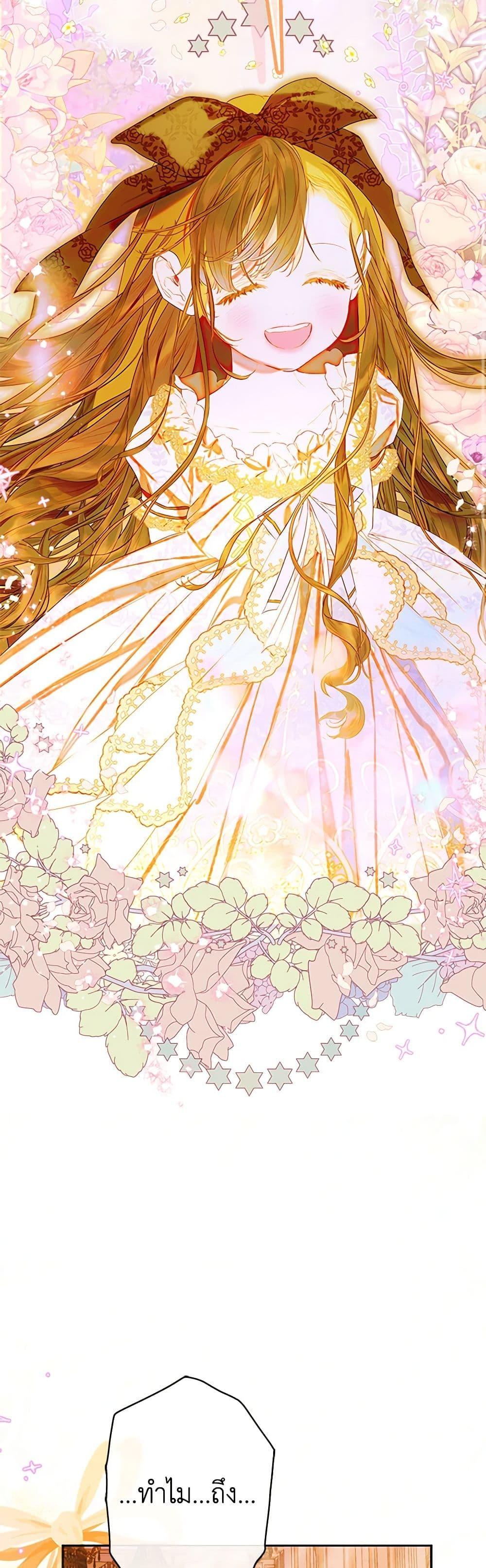 Manga-lc-com อ่านมังงะ อ่านการ์ตูน ออนไลน์ ฟรี My Mother Got Married By Contract ตอนที่ 1 2 3 4 5 6 7 8 9 10 11 12 13 14 ฟรี ไม่มีโฆษณา Manga-lc - อ่าน มังงะ อ่าน การ์ตูน ออนไลน์ อ่านมังงะ ฟรี