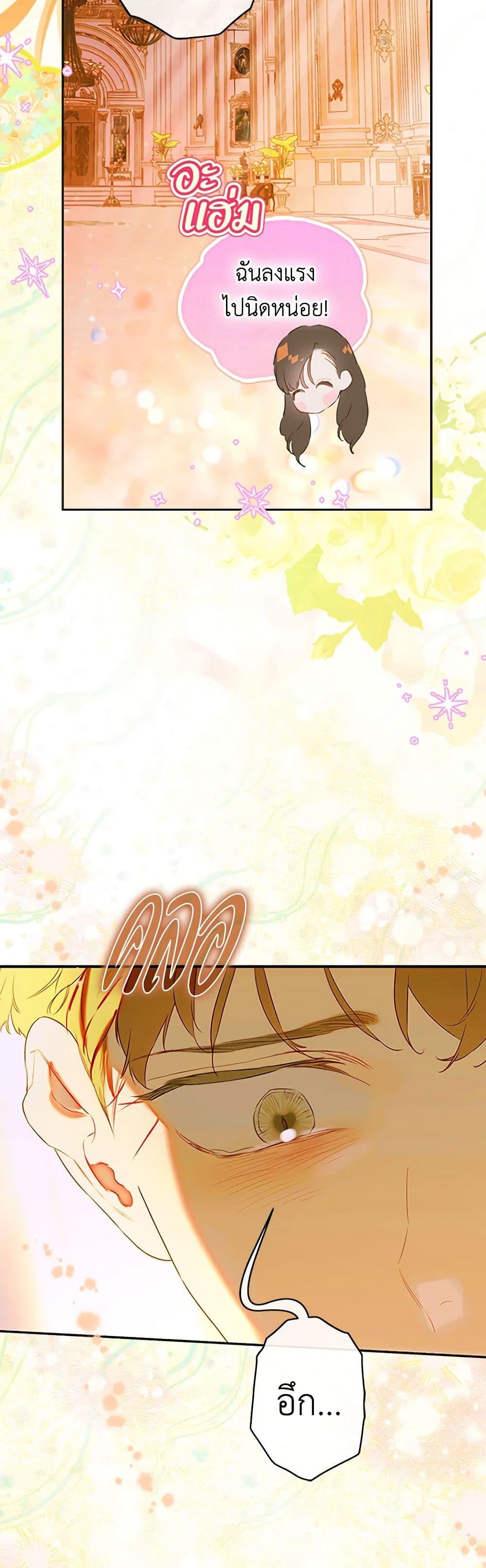 Manga-lc-com อ่านมังงะ อ่านการ์ตูน ออนไลน์ ฟรี My Mother Got Married By Contract ตอนที่ 1 2 3 4 5 6 7 8 9 10 11 12 13 14 ฟรี ไม่มีโฆษณา Manga-lc - อ่าน มังงะ อ่าน การ์ตูน ออนไลน์ อ่านมังงะ ฟรี