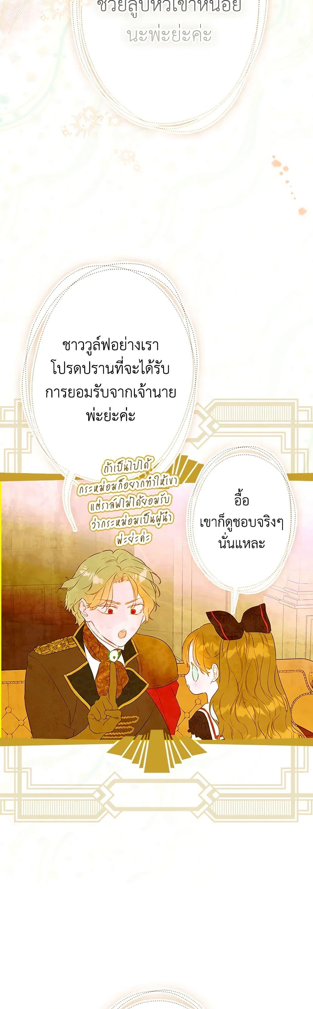 Manga-lc-com อ่านมังงะ อ่านการ์ตูน ออนไลน์ ฟรี My Mother Got Married By Contract ตอนที่ 1 2 3 4 5 6 7 8 9 10 11 12 13 14 ฟรี ไม่มีโฆษณา Manga-lc - อ่าน มังงะ อ่าน การ์ตูน ออนไลน์ อ่านมังงะ ฟรี