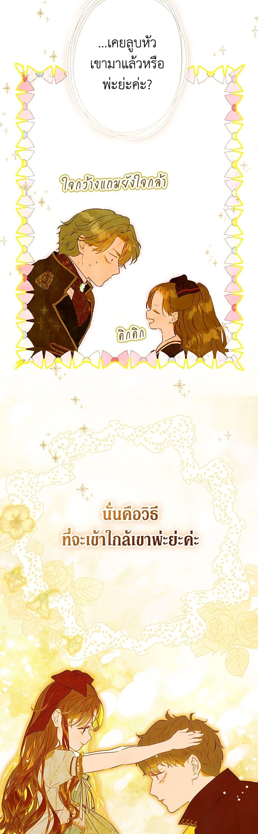 Manga-lc-com อ่านมังงะ อ่านการ์ตูน ออนไลน์ ฟรี My Mother Got Married By Contract ตอนที่ 1 2 3 4 5 6 7 8 9 10 11 12 13 14 ฟรี ไม่มีโฆษณา Manga-lc - อ่าน มังงะ อ่าน การ์ตูน ออนไลน์ อ่านมังงะ ฟรี