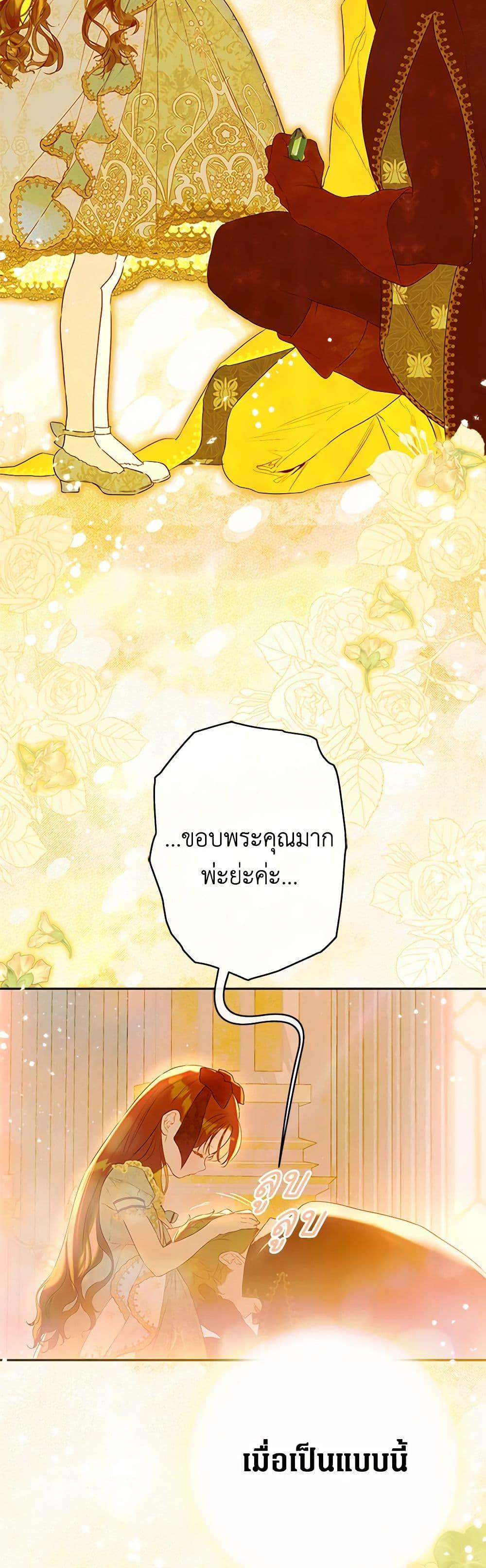 Manga-lc-com อ่านมังงะ อ่านการ์ตูน ออนไลน์ ฟรี My Mother Got Married By Contract ตอนที่ 1 2 3 4 5 6 7 8 9 10 11 12 13 14 ฟรี ไม่มีโฆษณา Manga-lc - อ่าน มังงะ อ่าน การ์ตูน ออนไลน์ อ่านมังงะ ฟรี