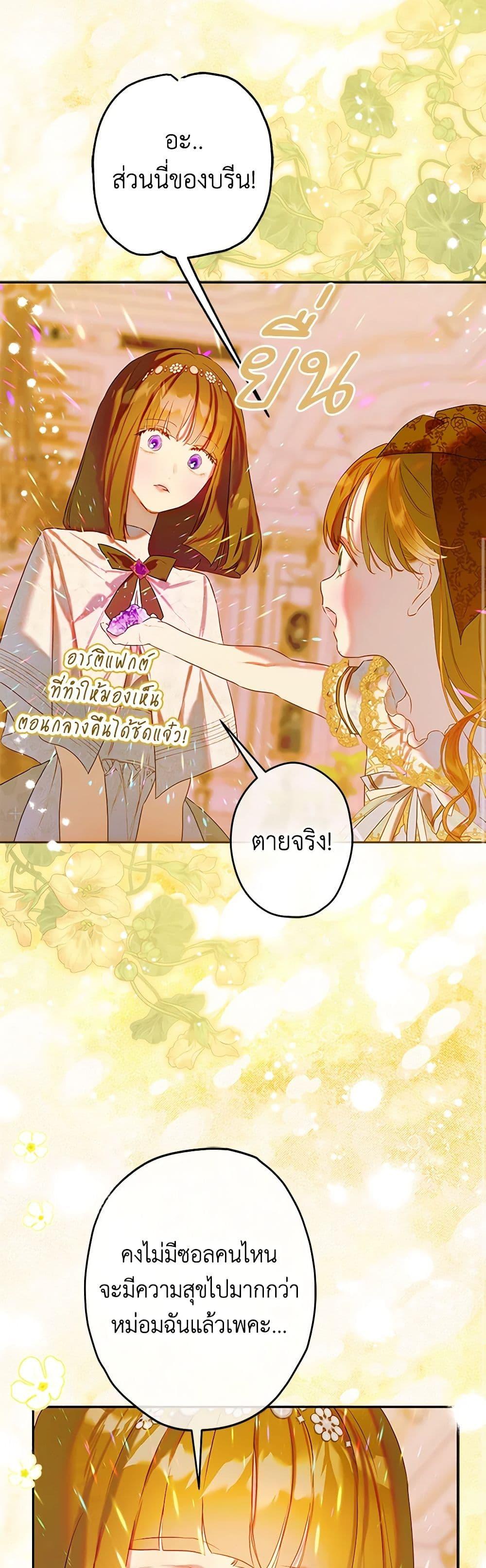 Manga-lc-com อ่านมังงะ อ่านการ์ตูน ออนไลน์ ฟรี My Mother Got Married By Contract ตอนที่ 1 2 3 4 5 6 7 8 9 10 11 12 13 14 ฟรี ไม่มีโฆษณา Manga-lc - อ่าน มังงะ อ่าน การ์ตูน ออนไลน์ อ่านมังงะ ฟรี