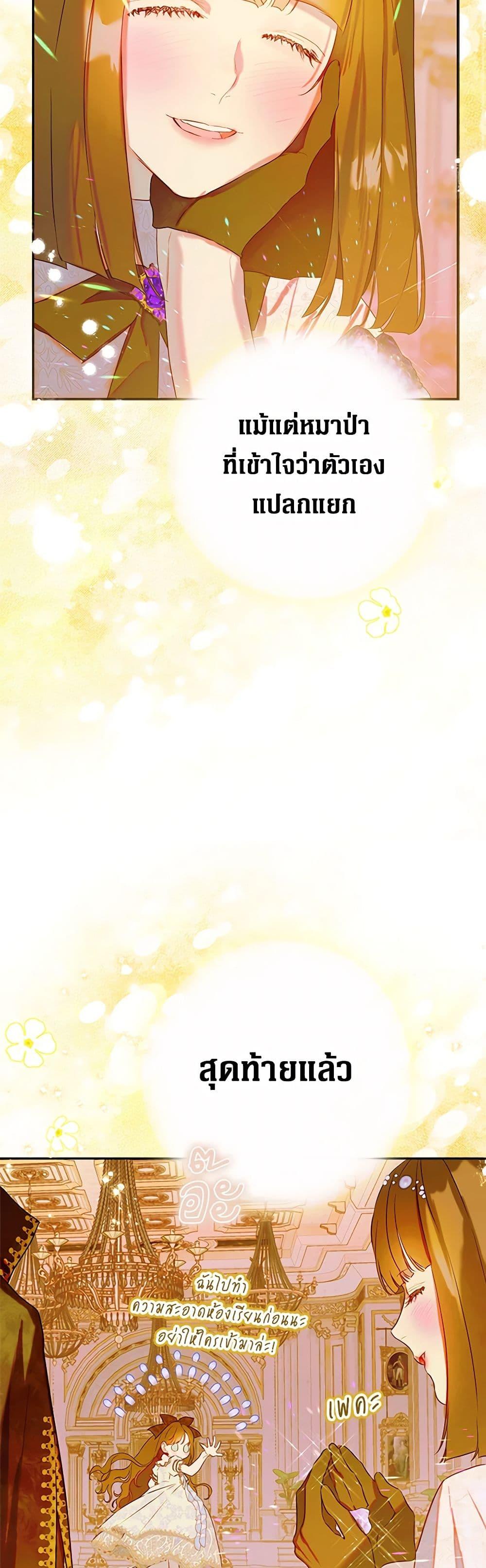 Manga-lc-com อ่านมังงะ อ่านการ์ตูน ออนไลน์ ฟรี My Mother Got Married By Contract ตอนที่ 1 2 3 4 5 6 7 8 9 10 11 12 13 14 ฟรี ไม่มีโฆษณา Manga-lc - อ่าน มังงะ อ่าน การ์ตูน ออนไลน์ อ่านมังงะ ฟรี